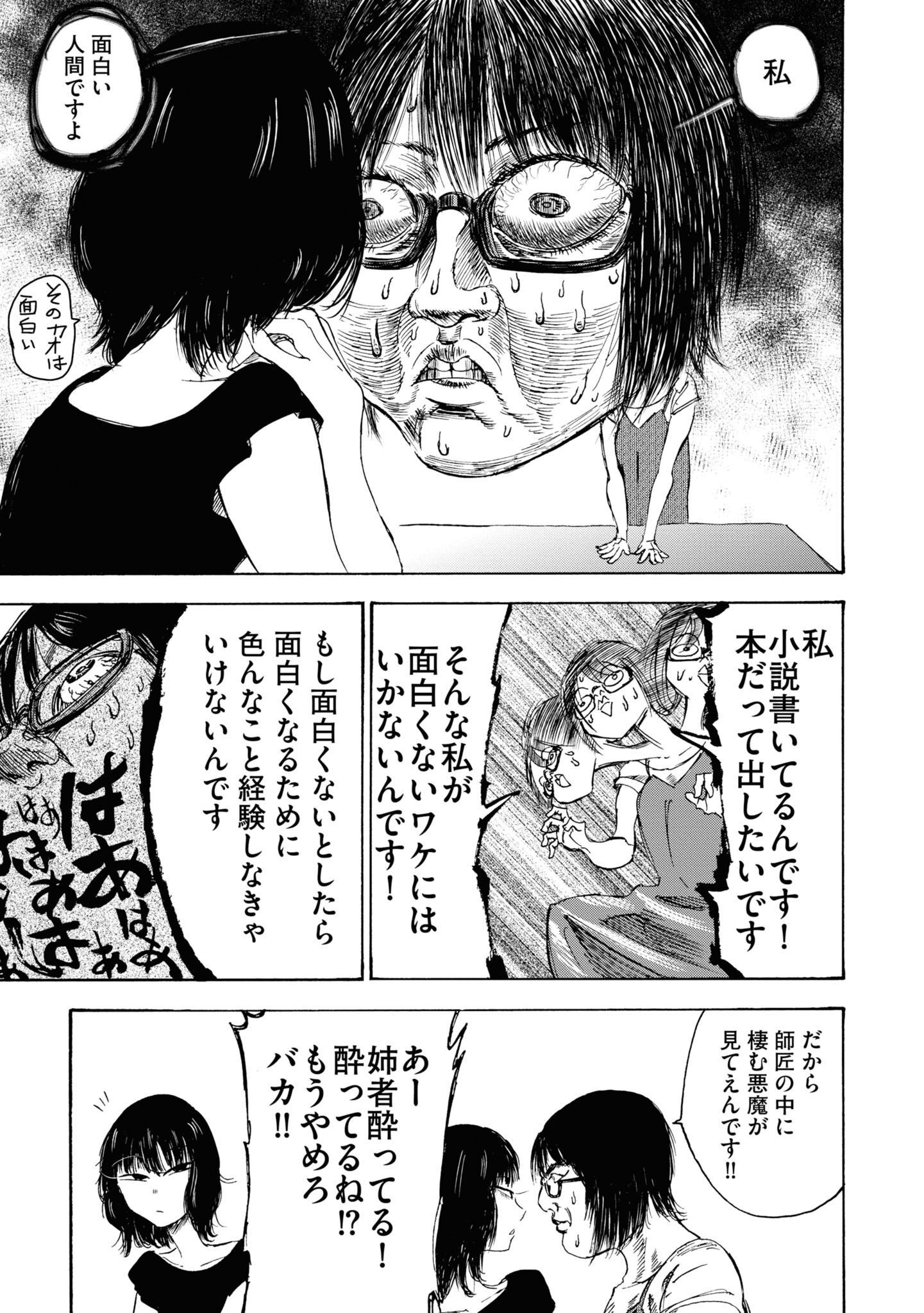 P39