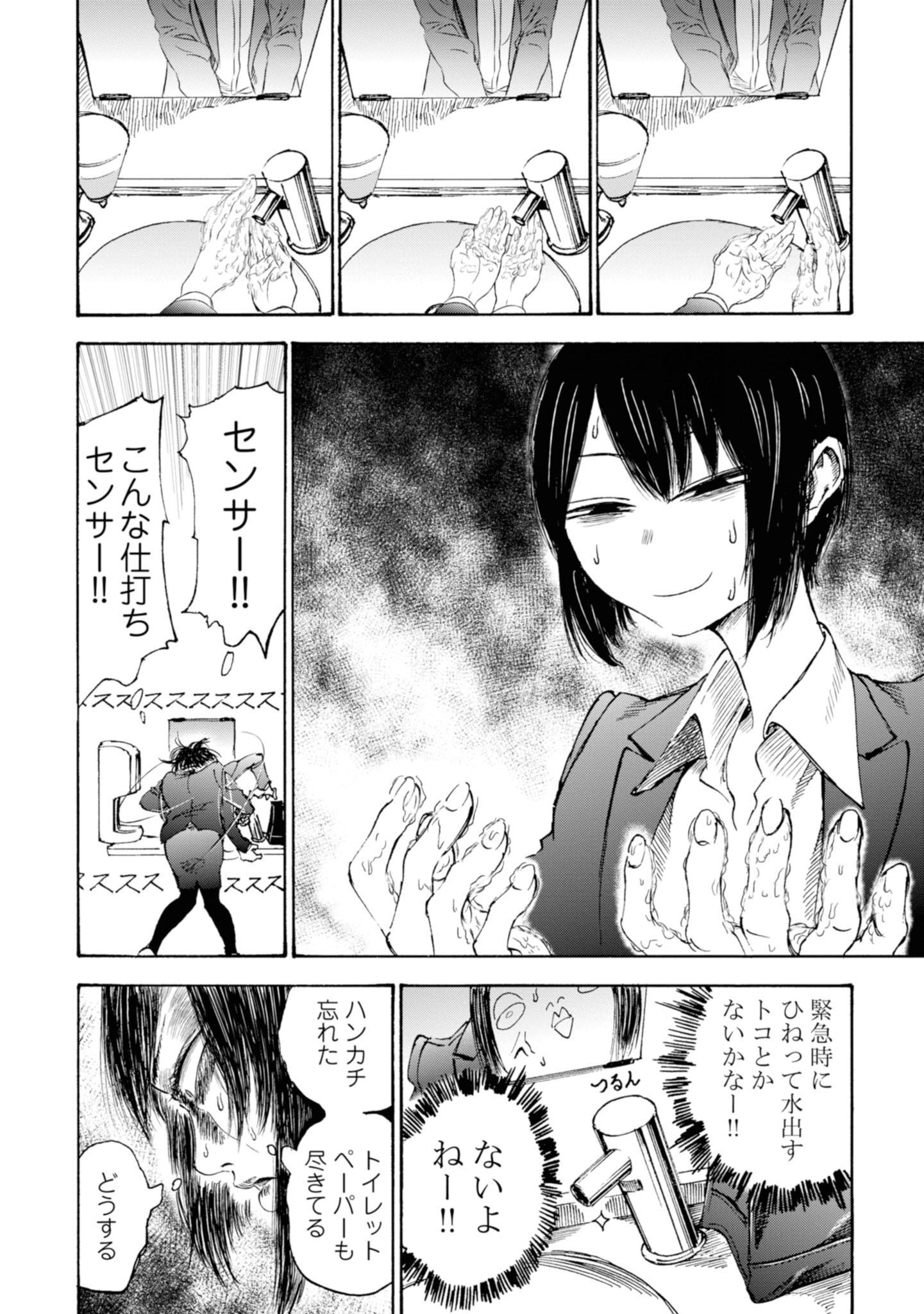P31