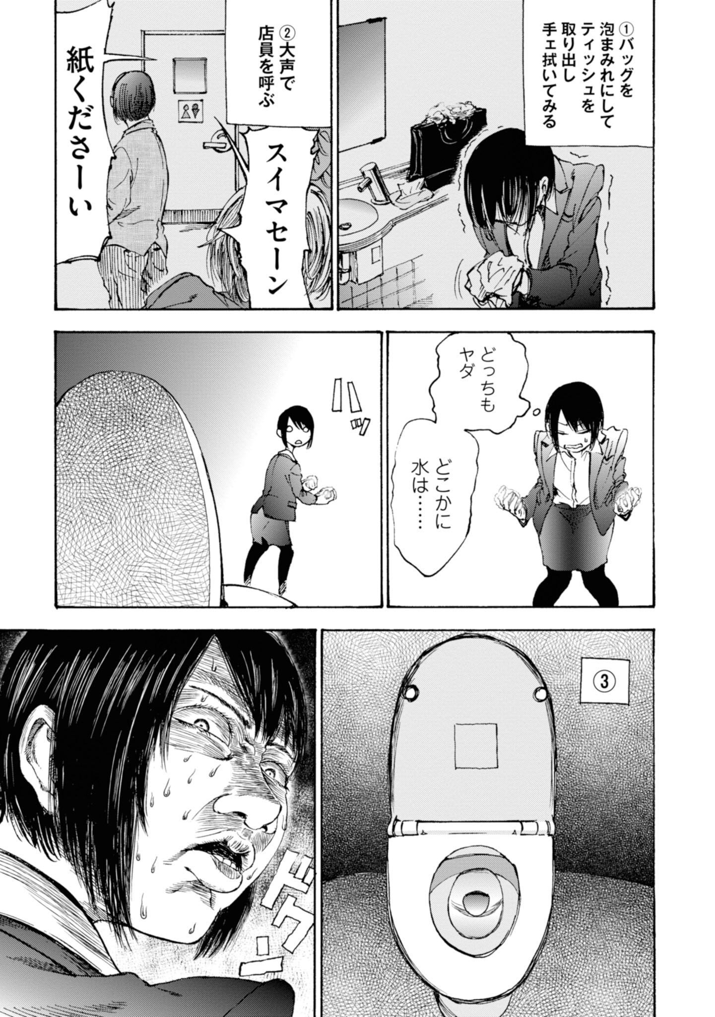 P32