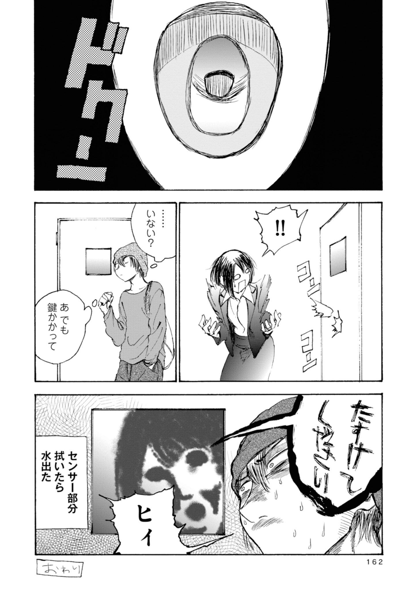 P33