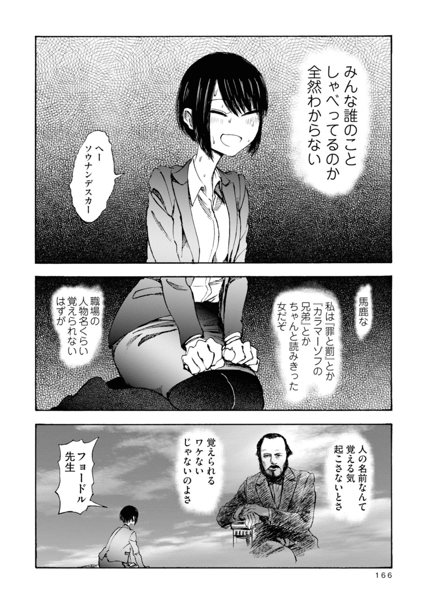 P35