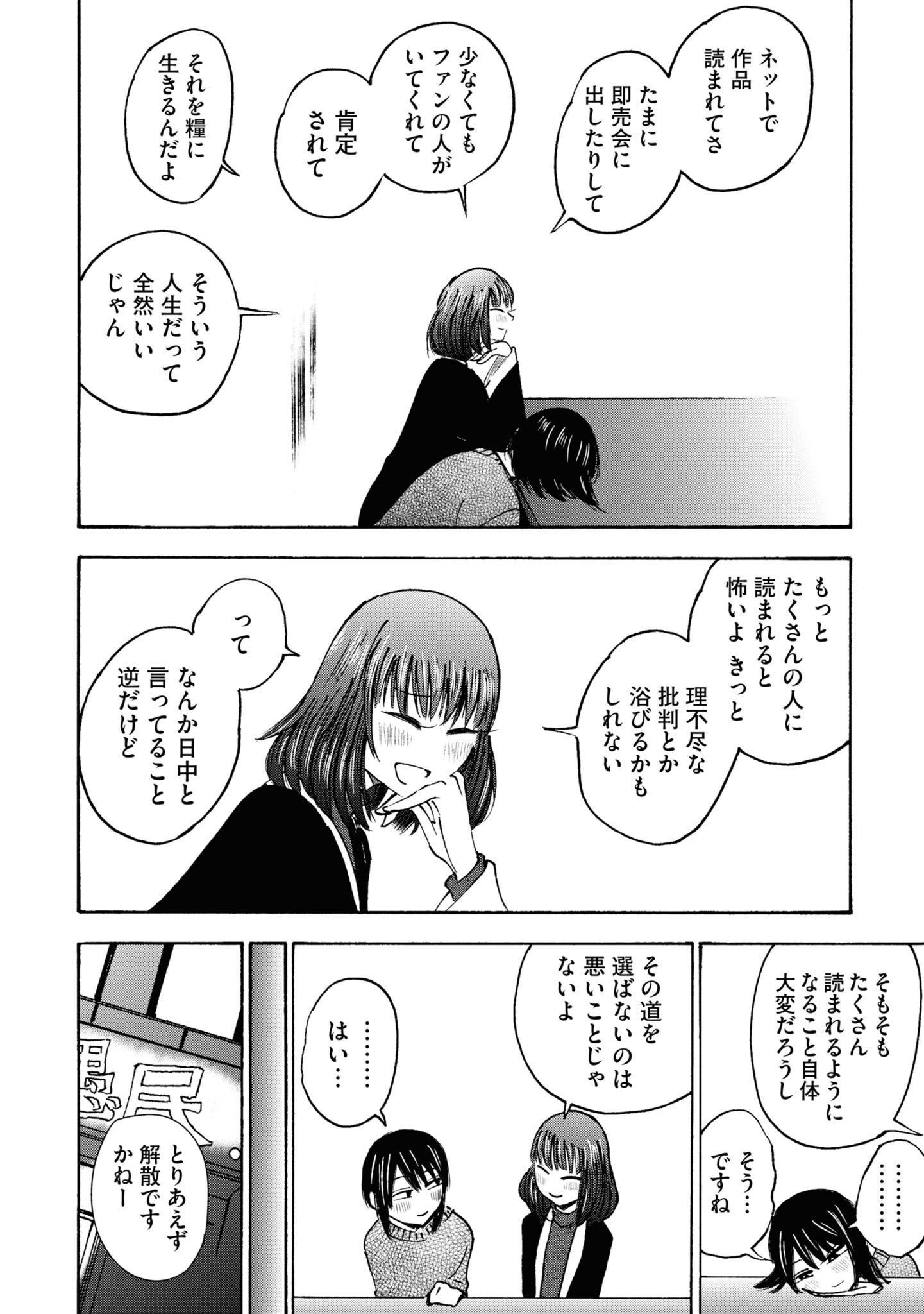 P24
