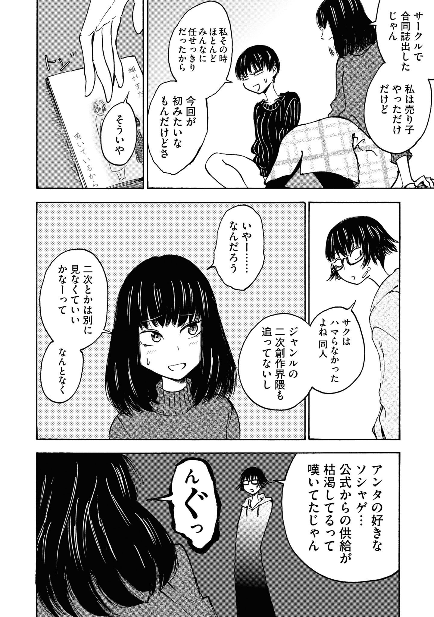 P42