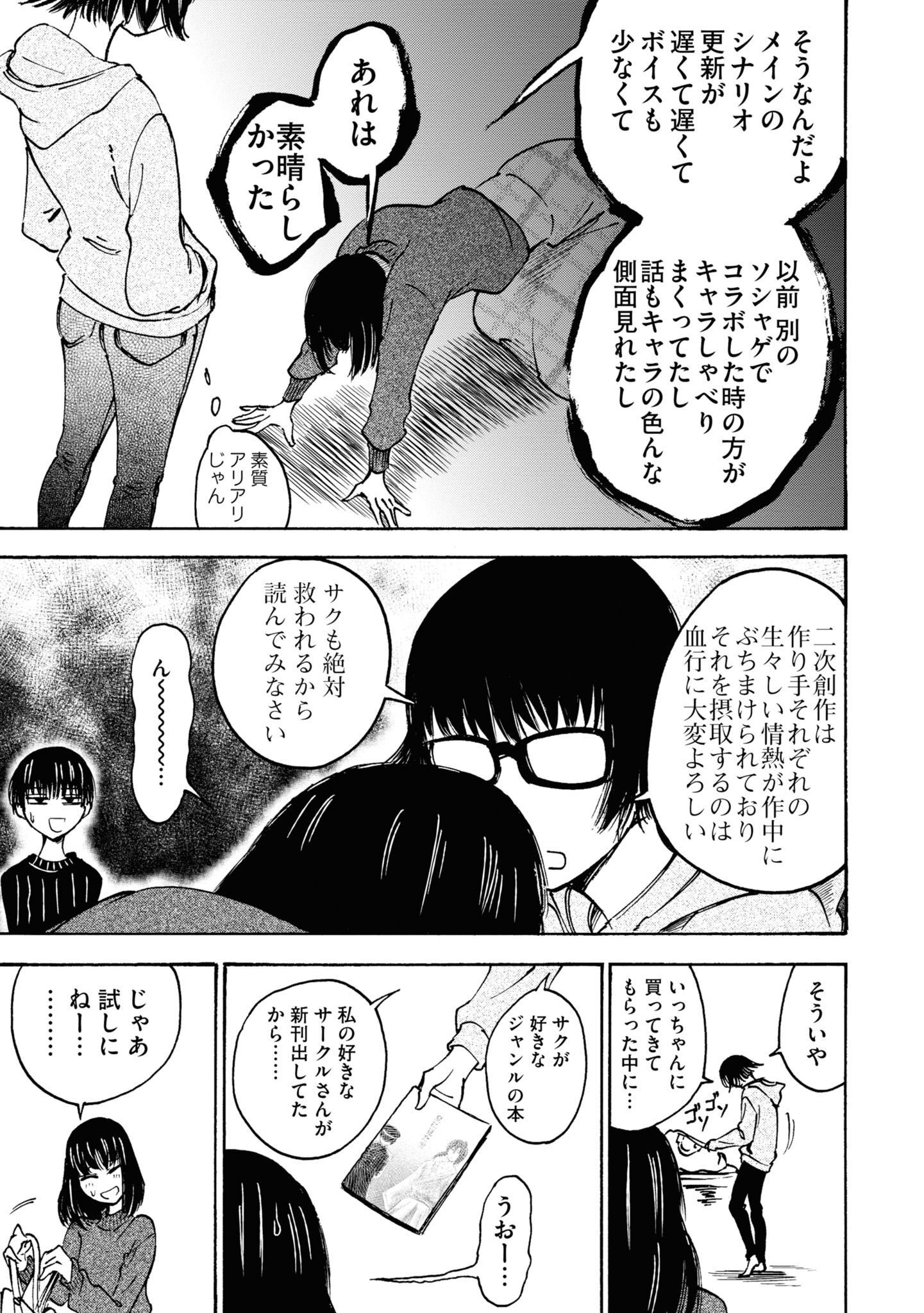 P43