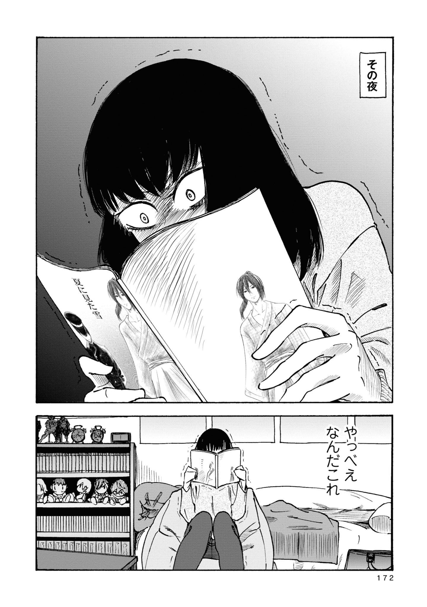 P44
