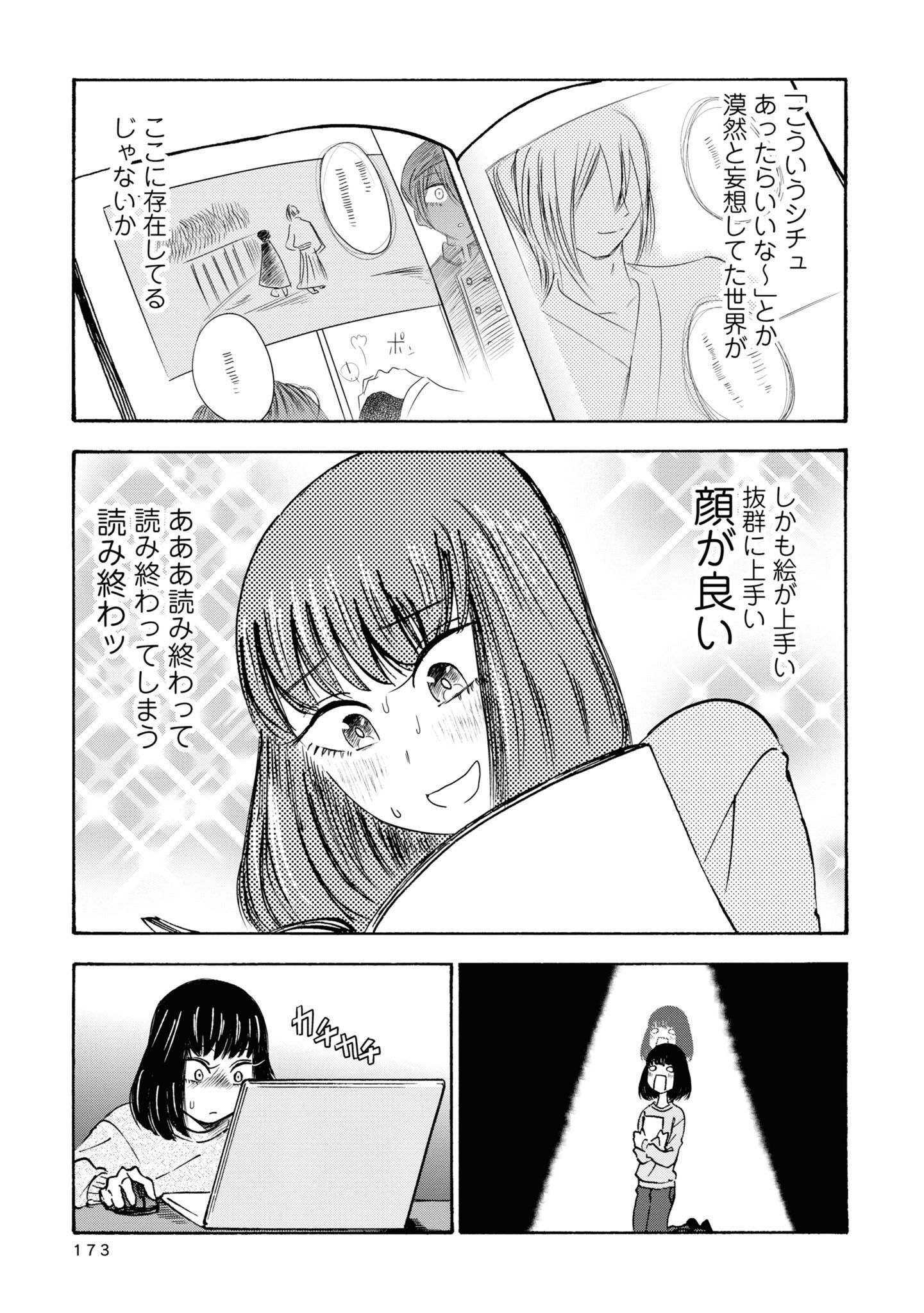 P45