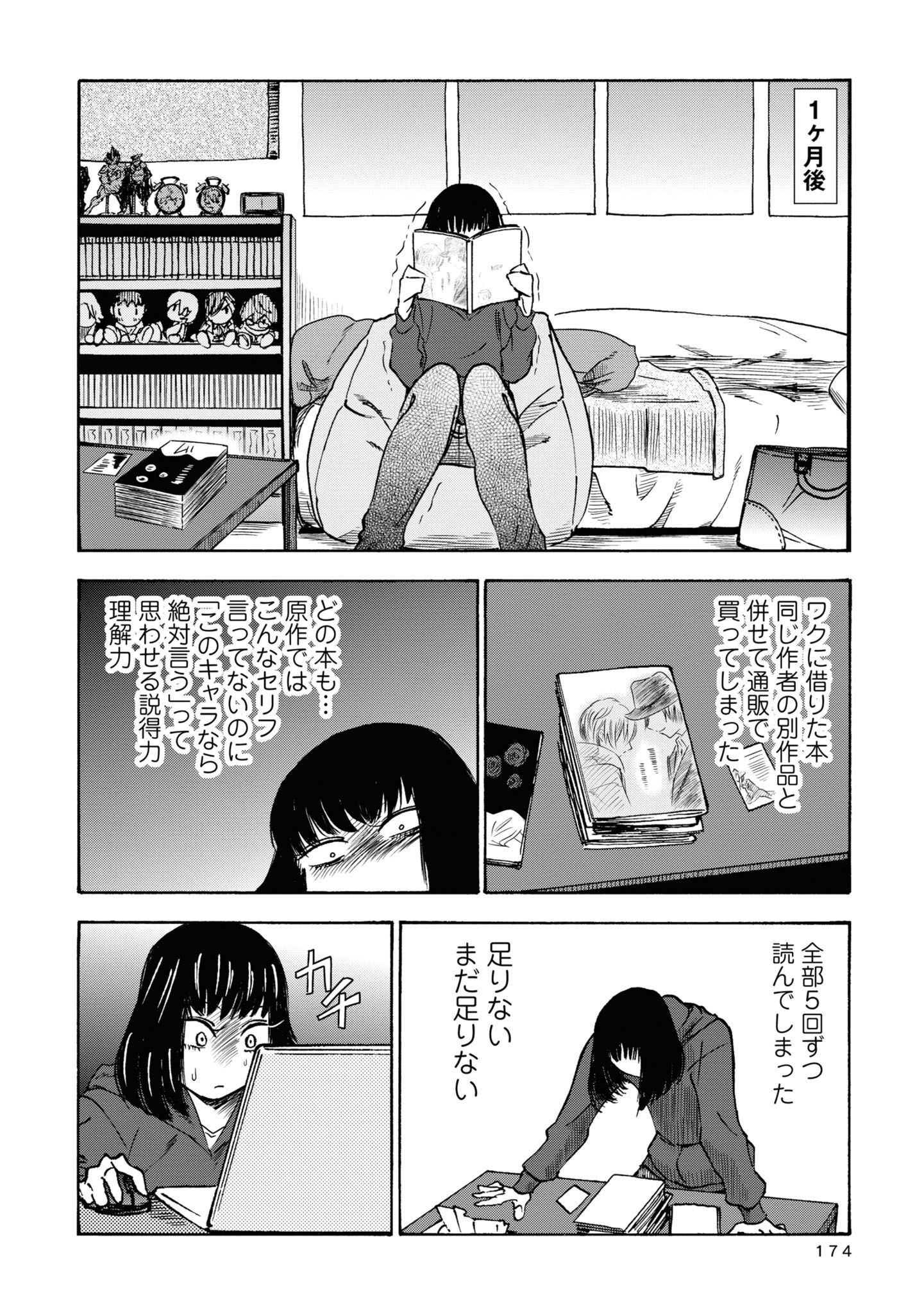 P46