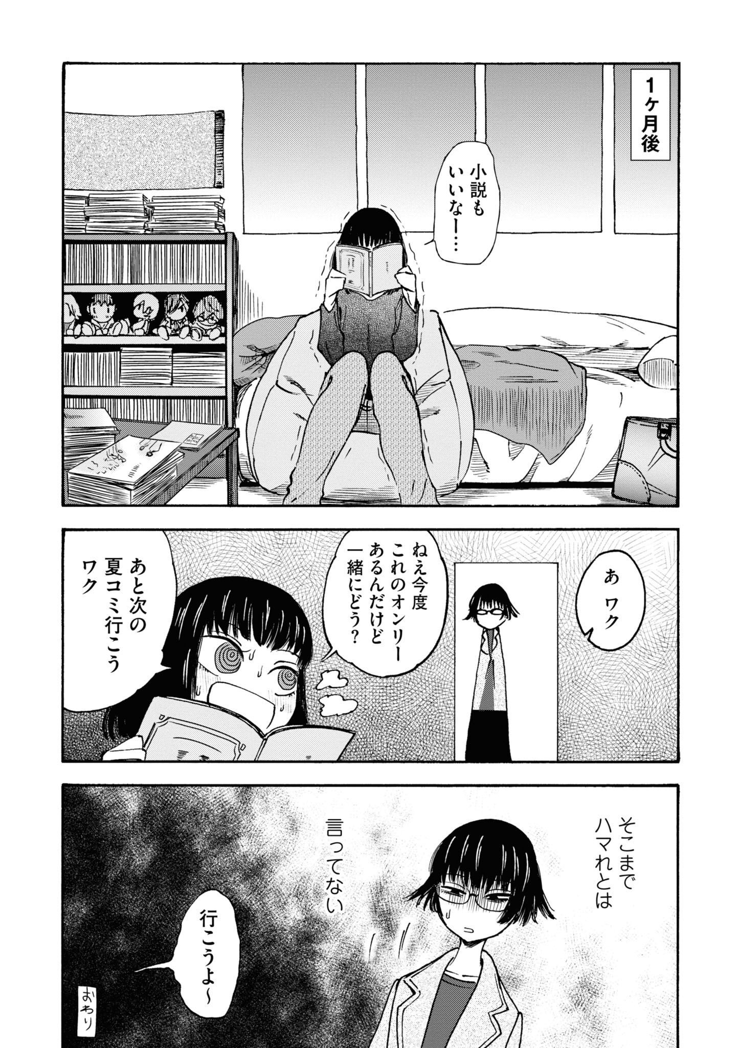 P48