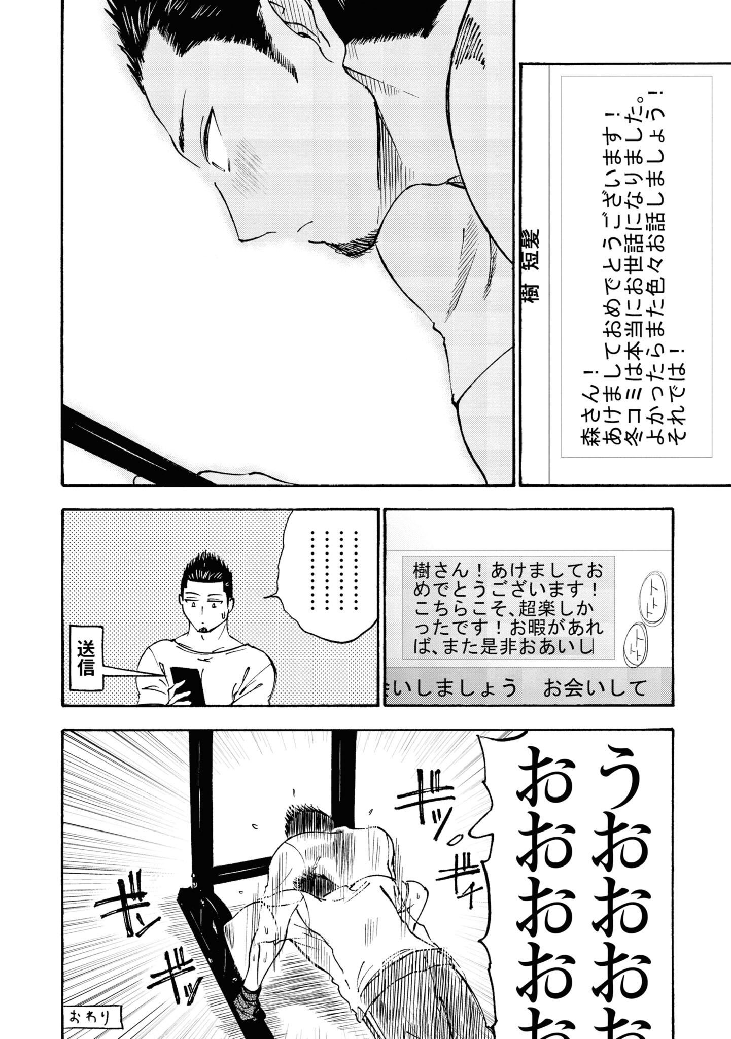 P52