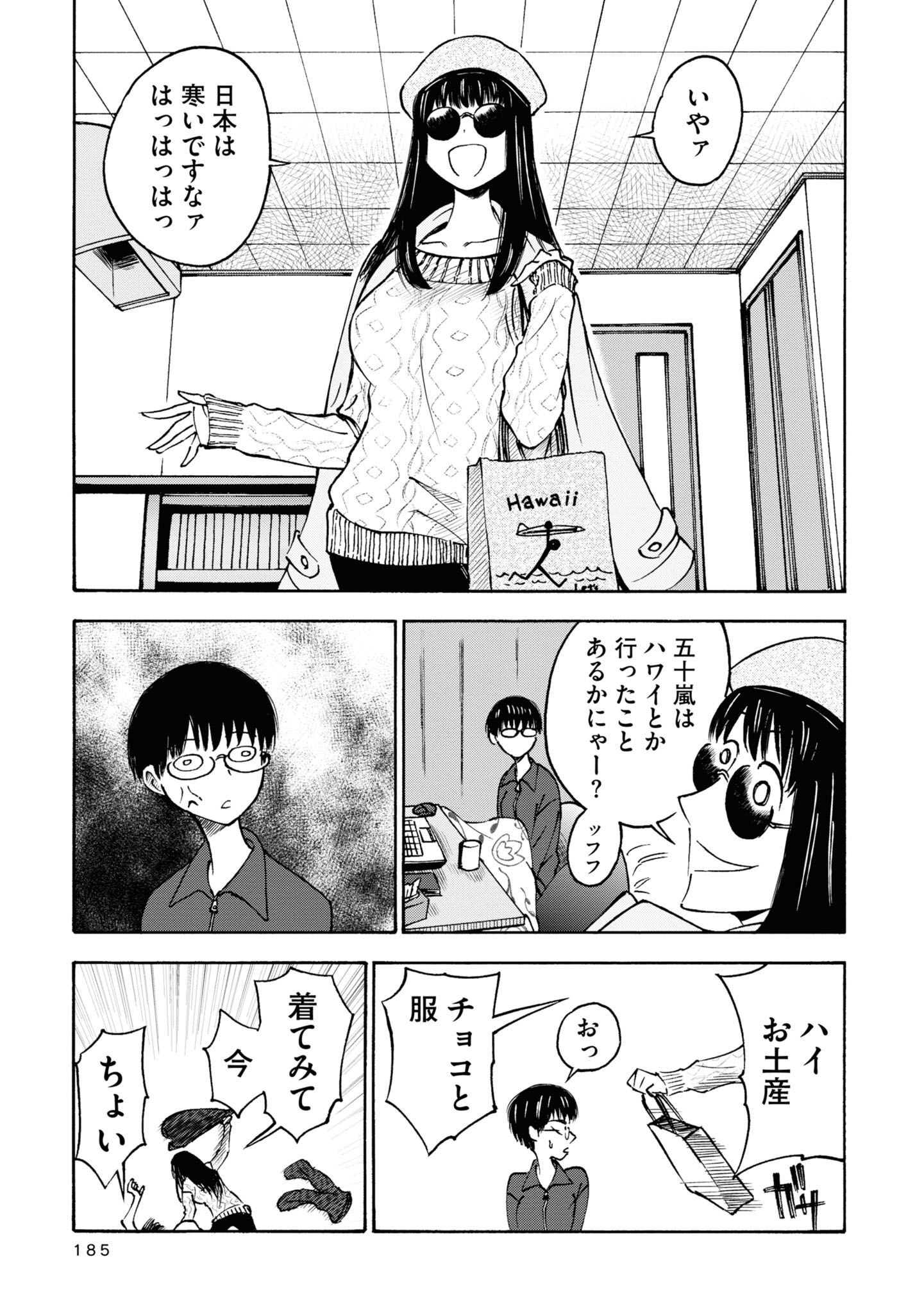 P53