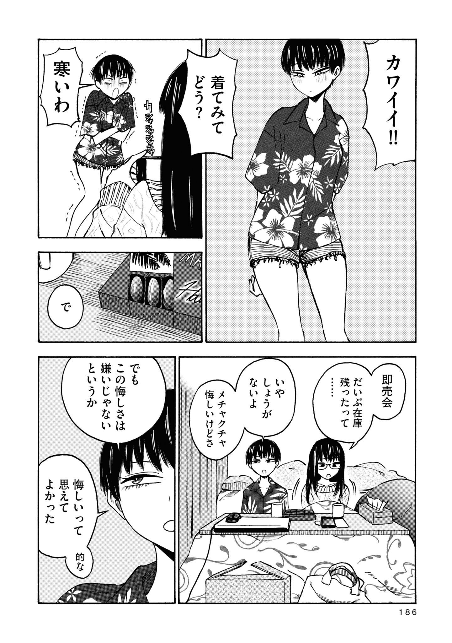 P54