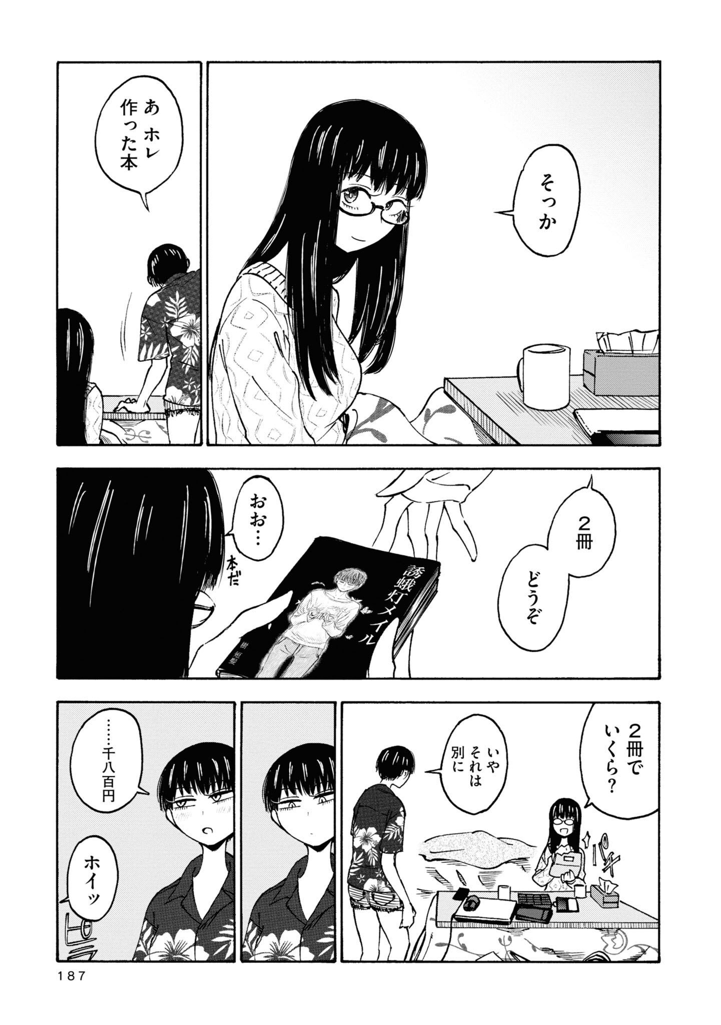 P55
