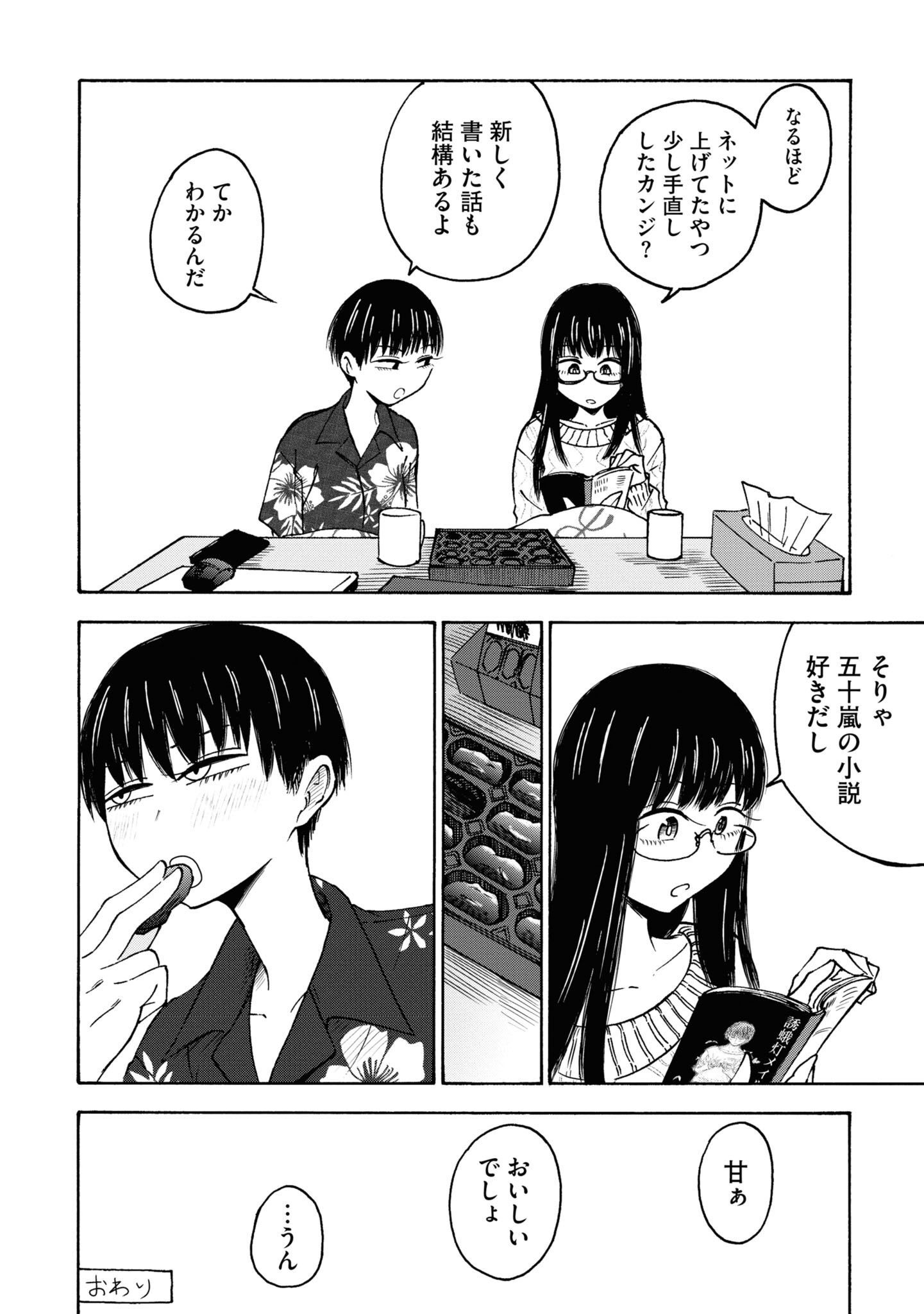 P56