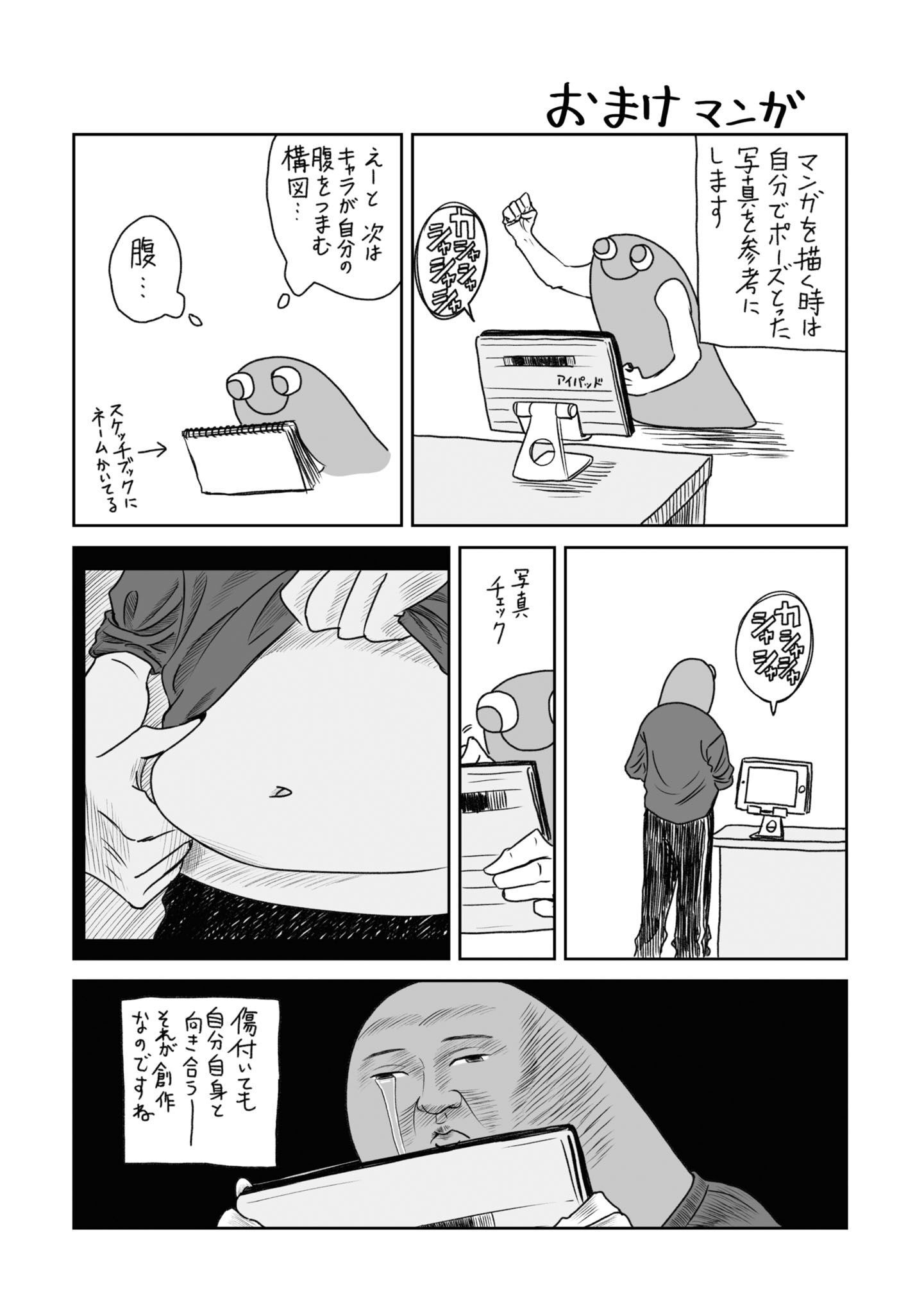 P58