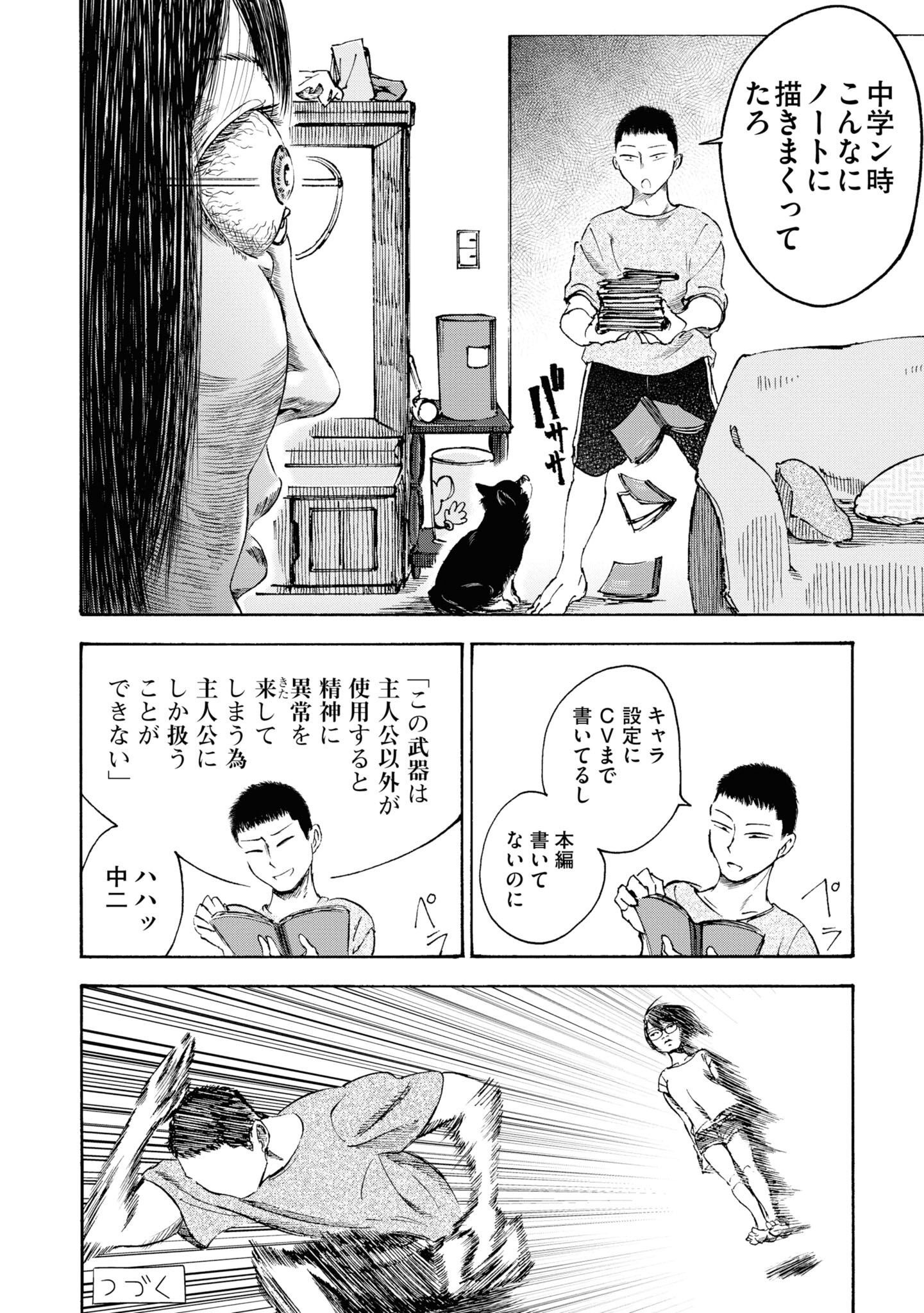 P13