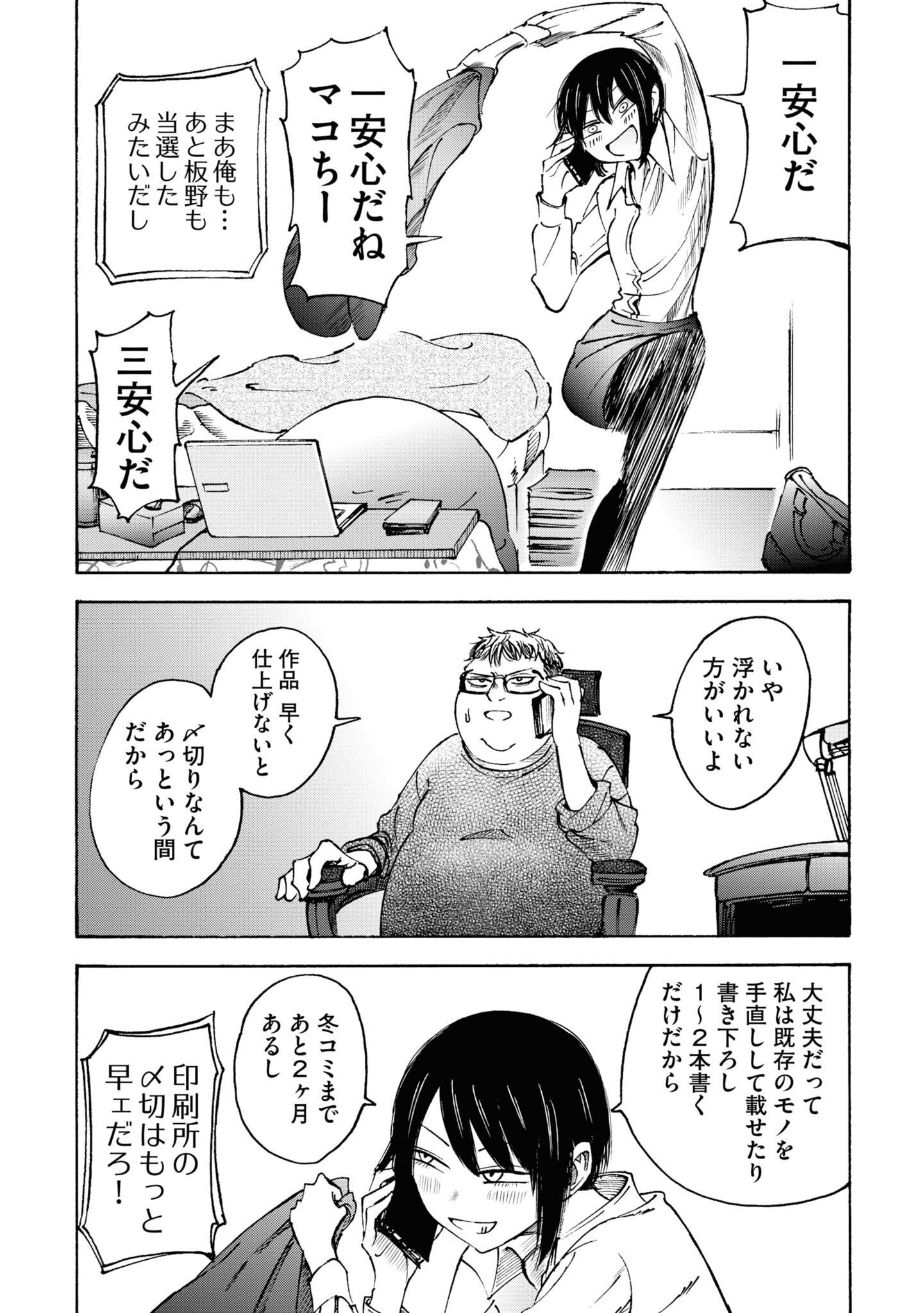 P25