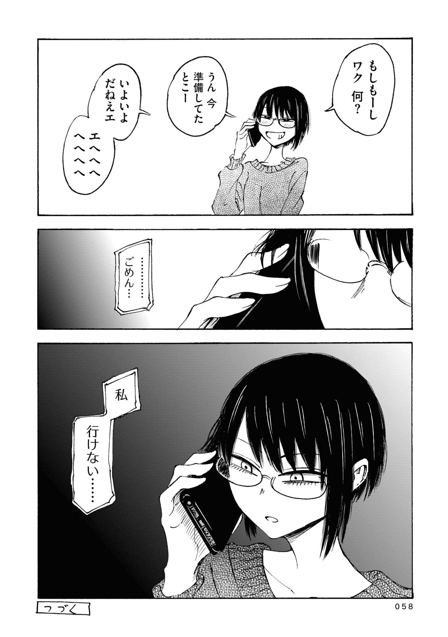 P42