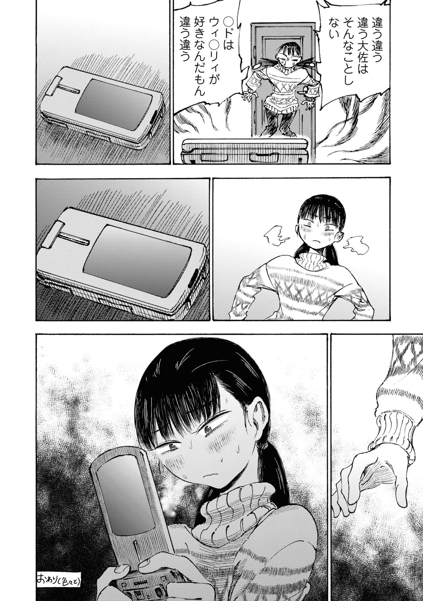 P25