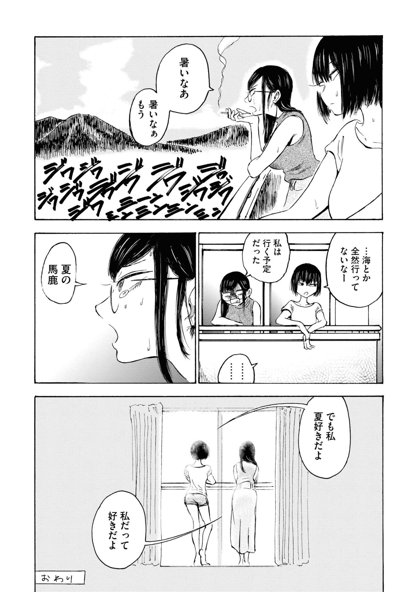 P38
