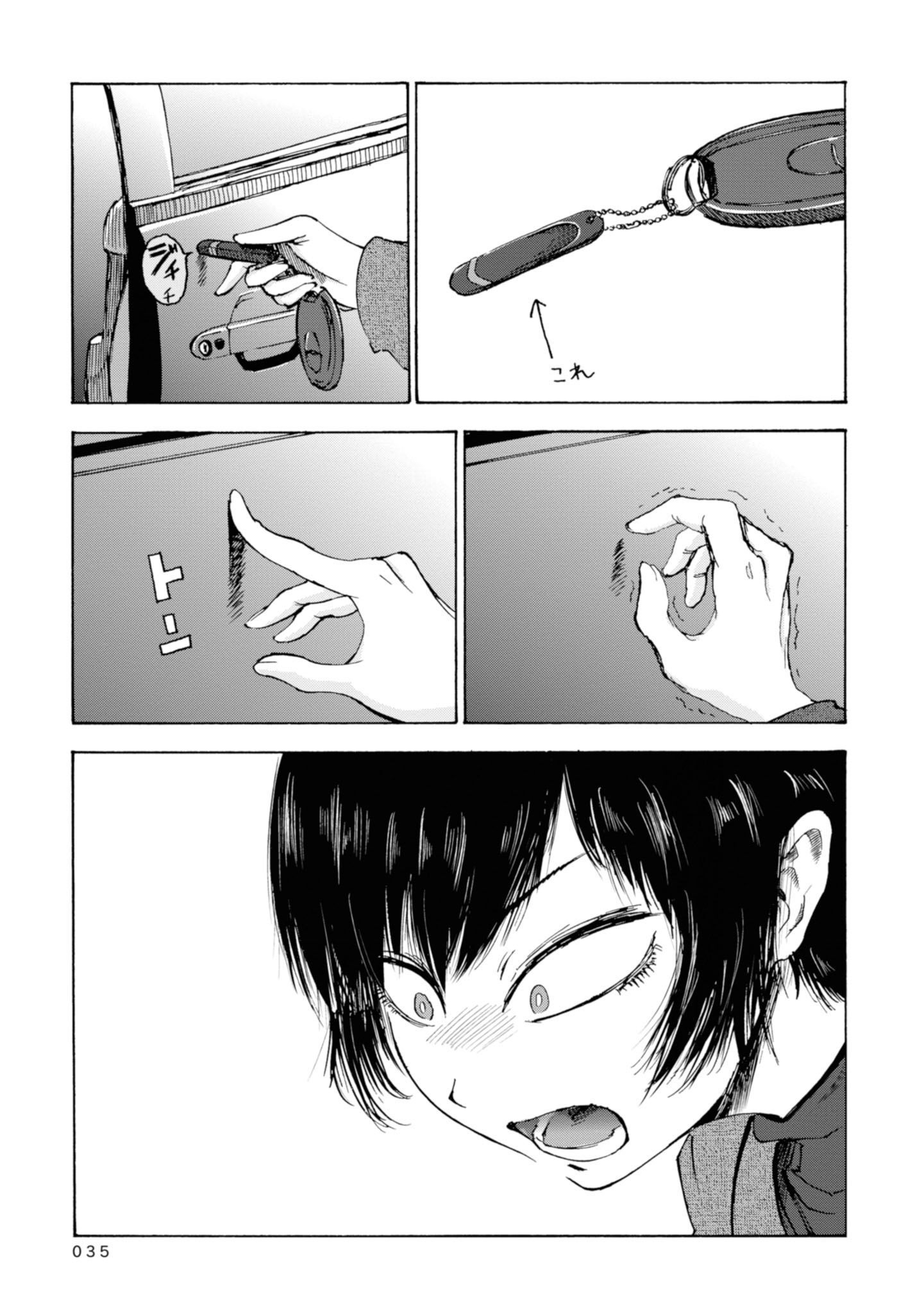P25