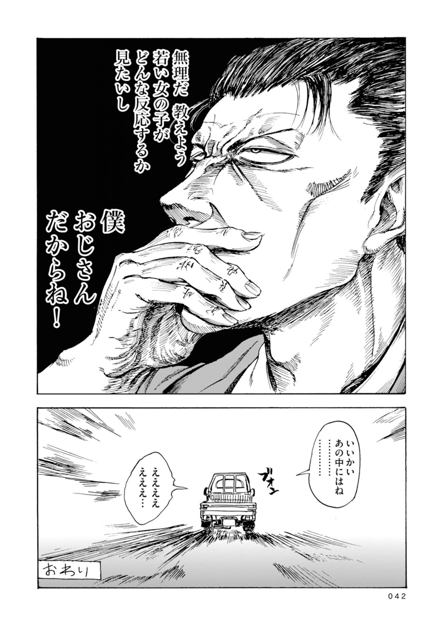 P30