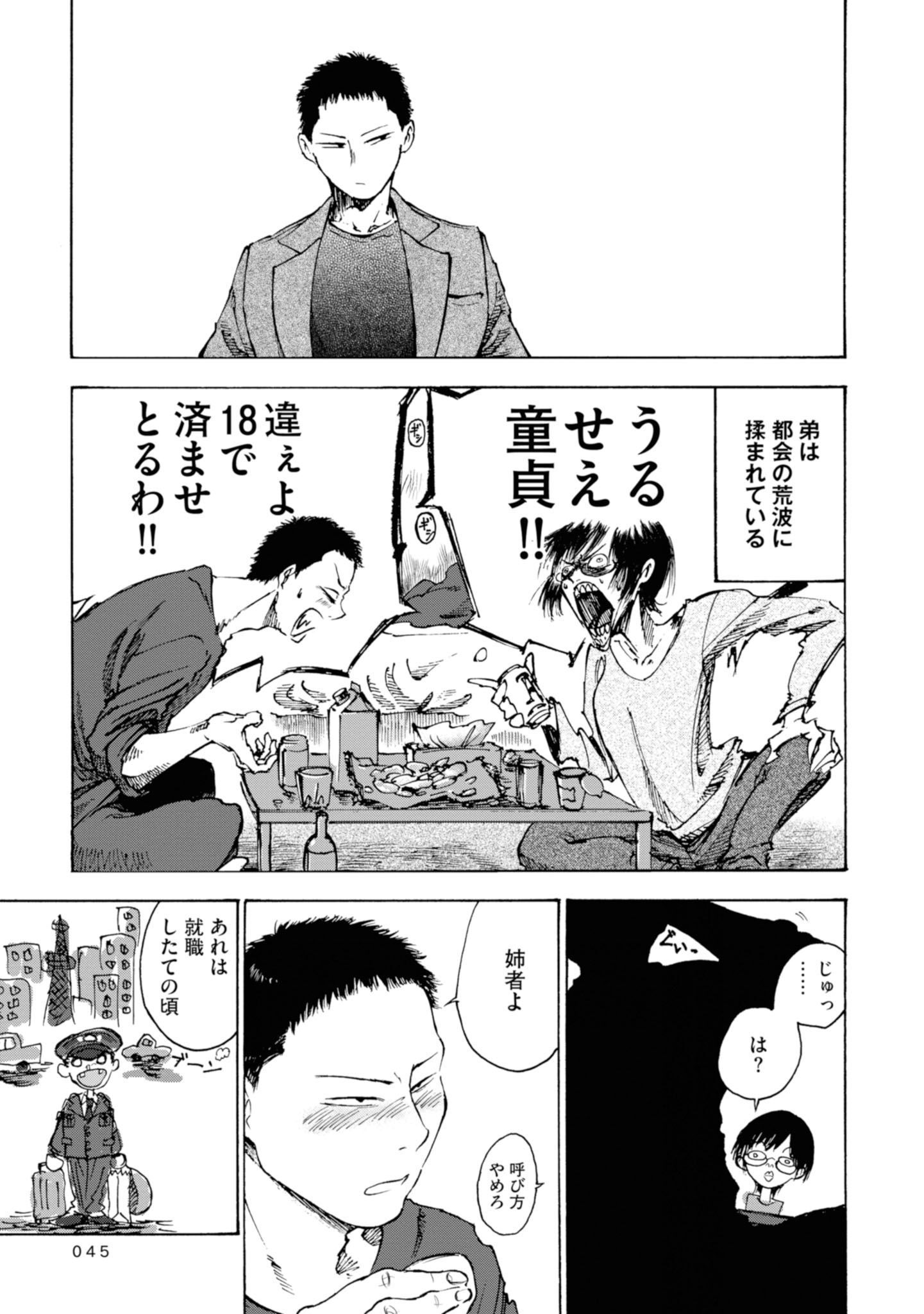 P31