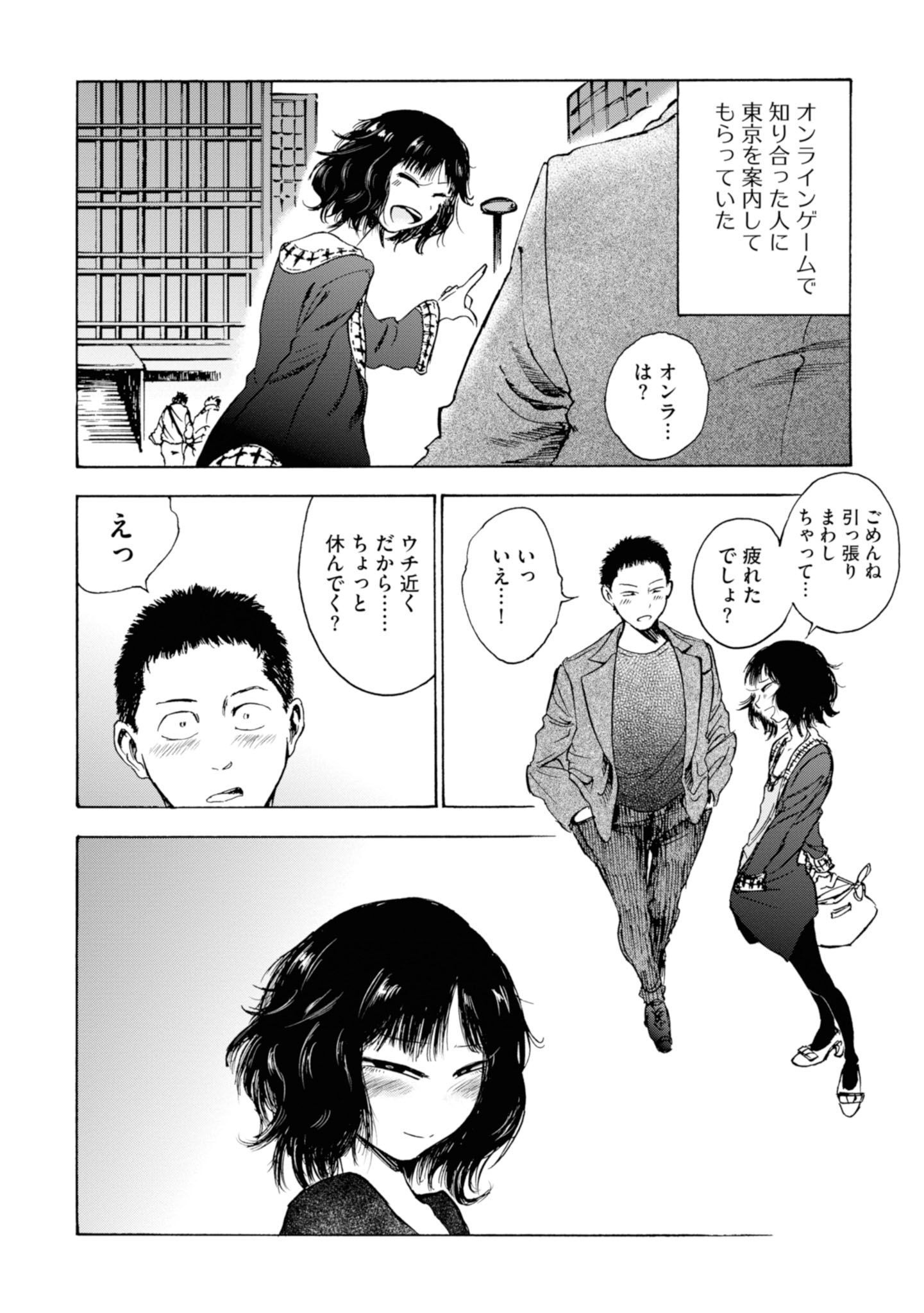P32