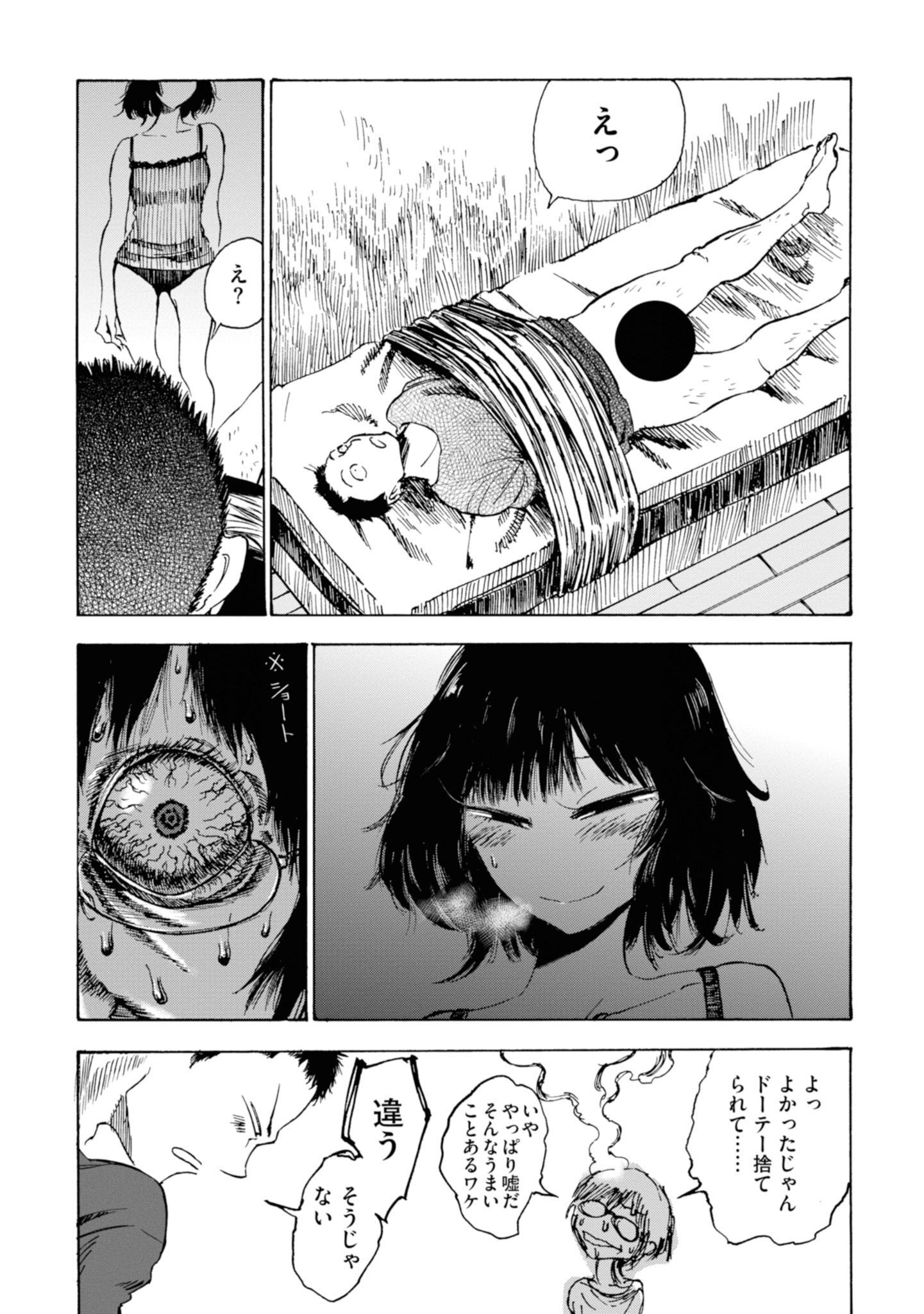 P34