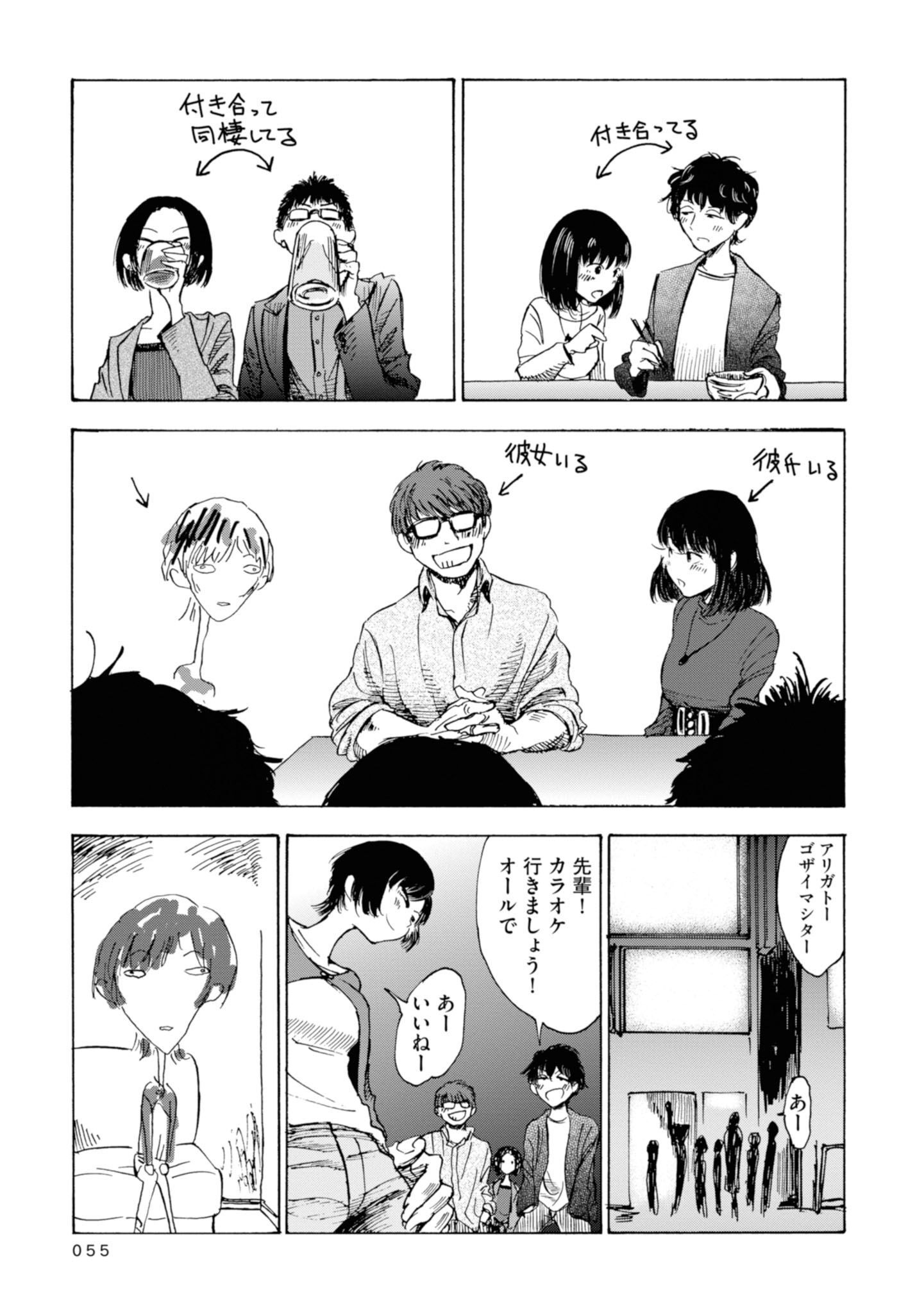 P39