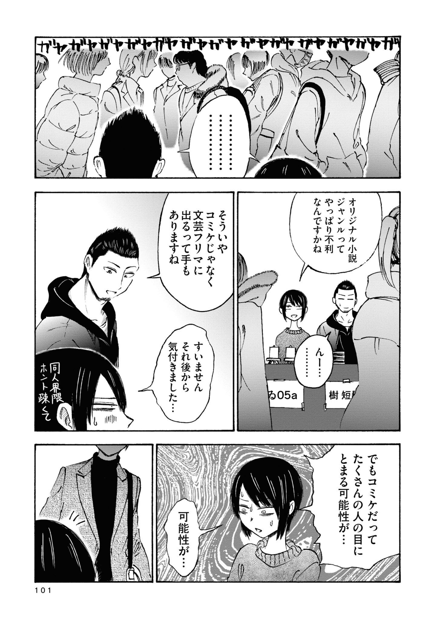 P32