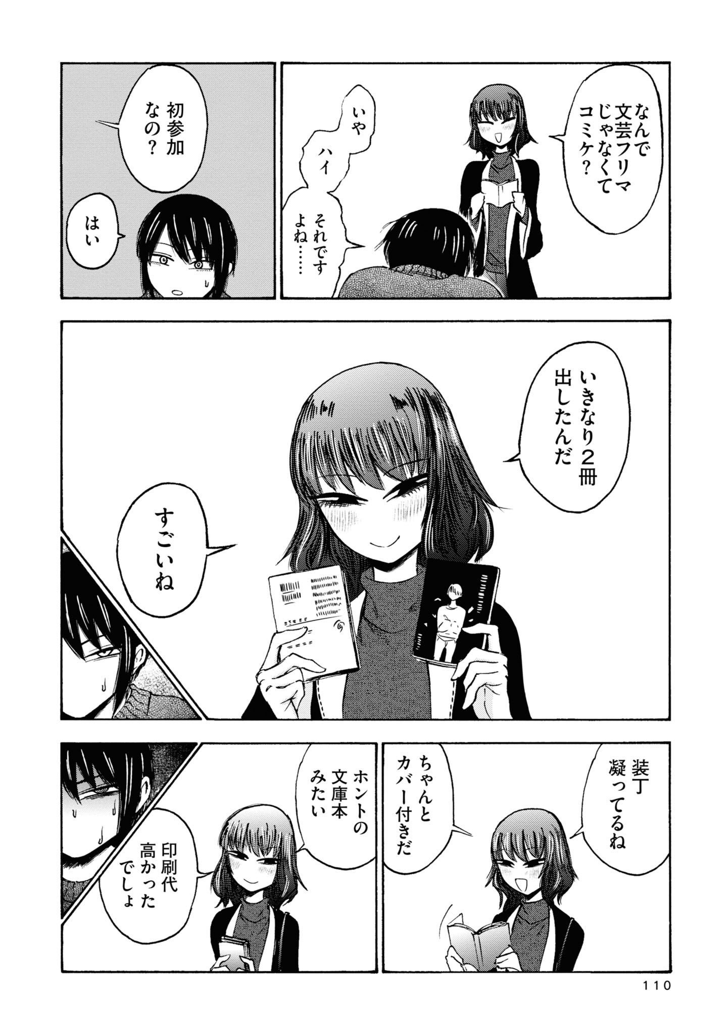 P39
