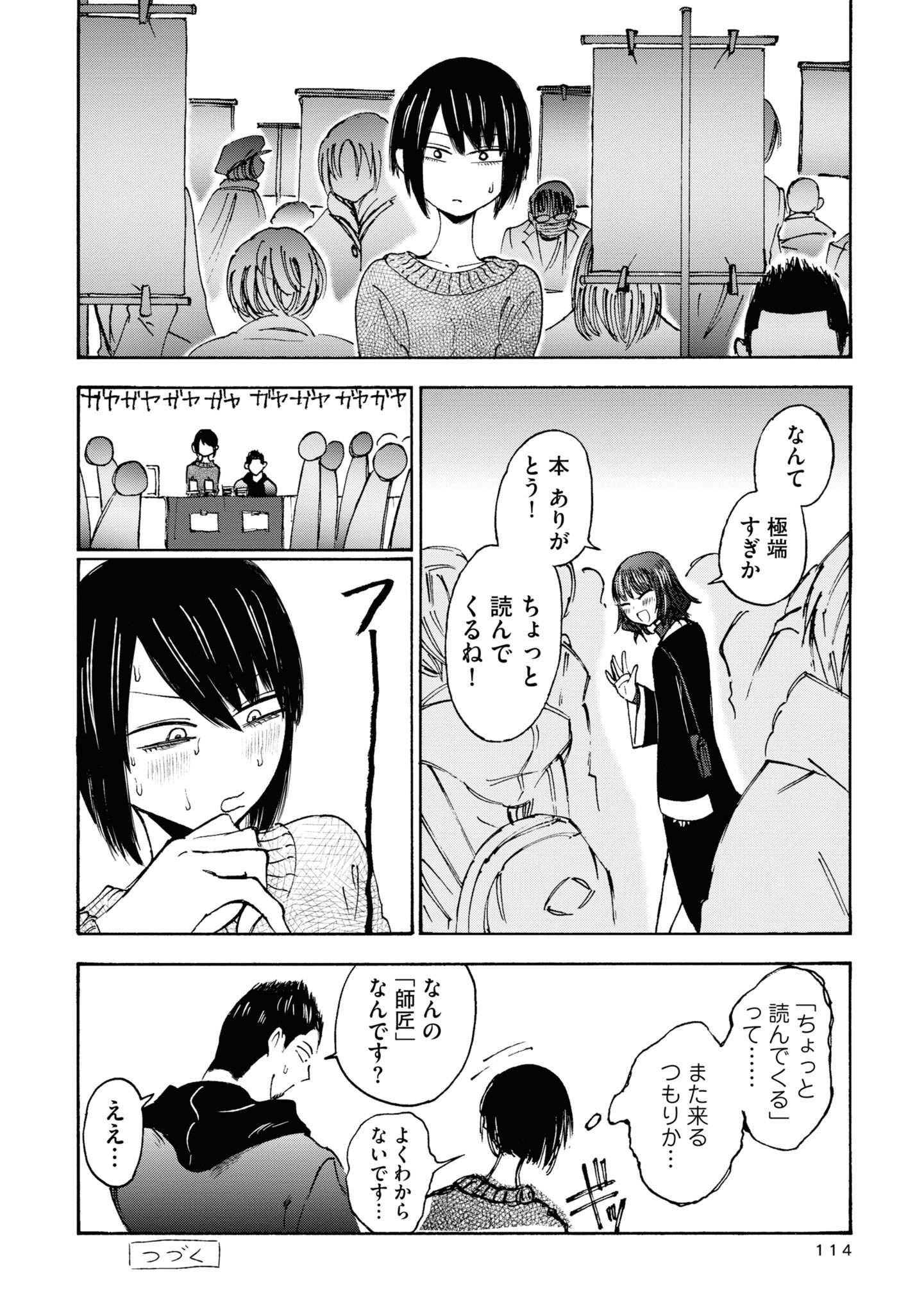 P43