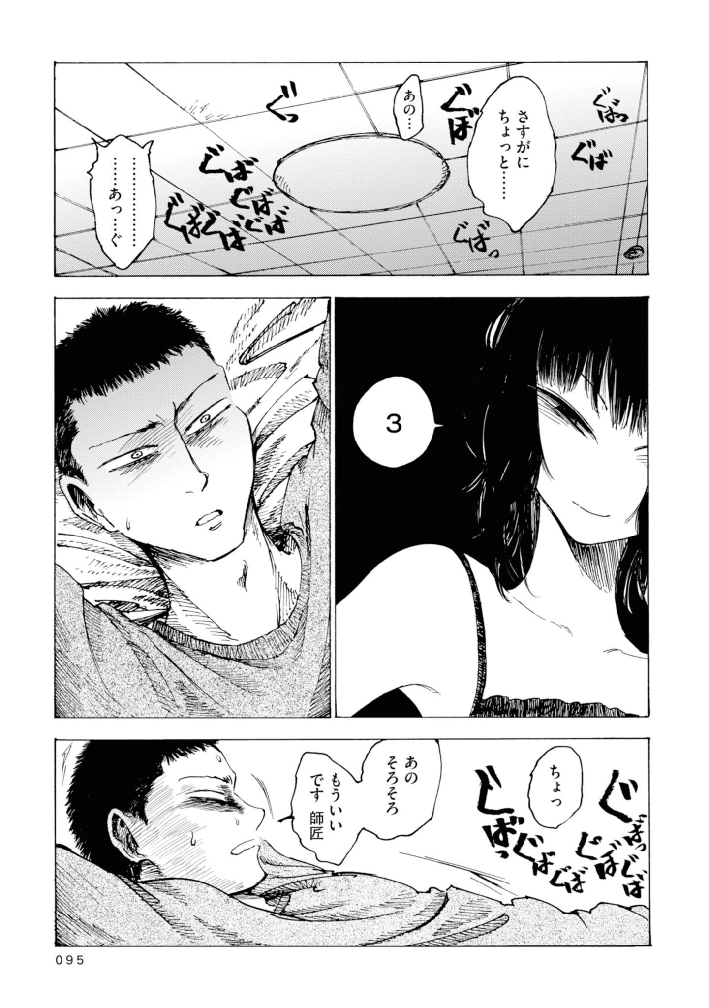 P25
