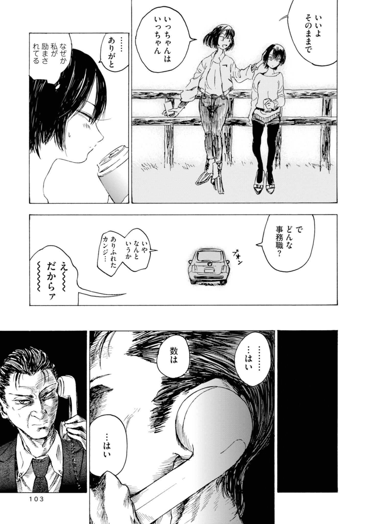 P32
