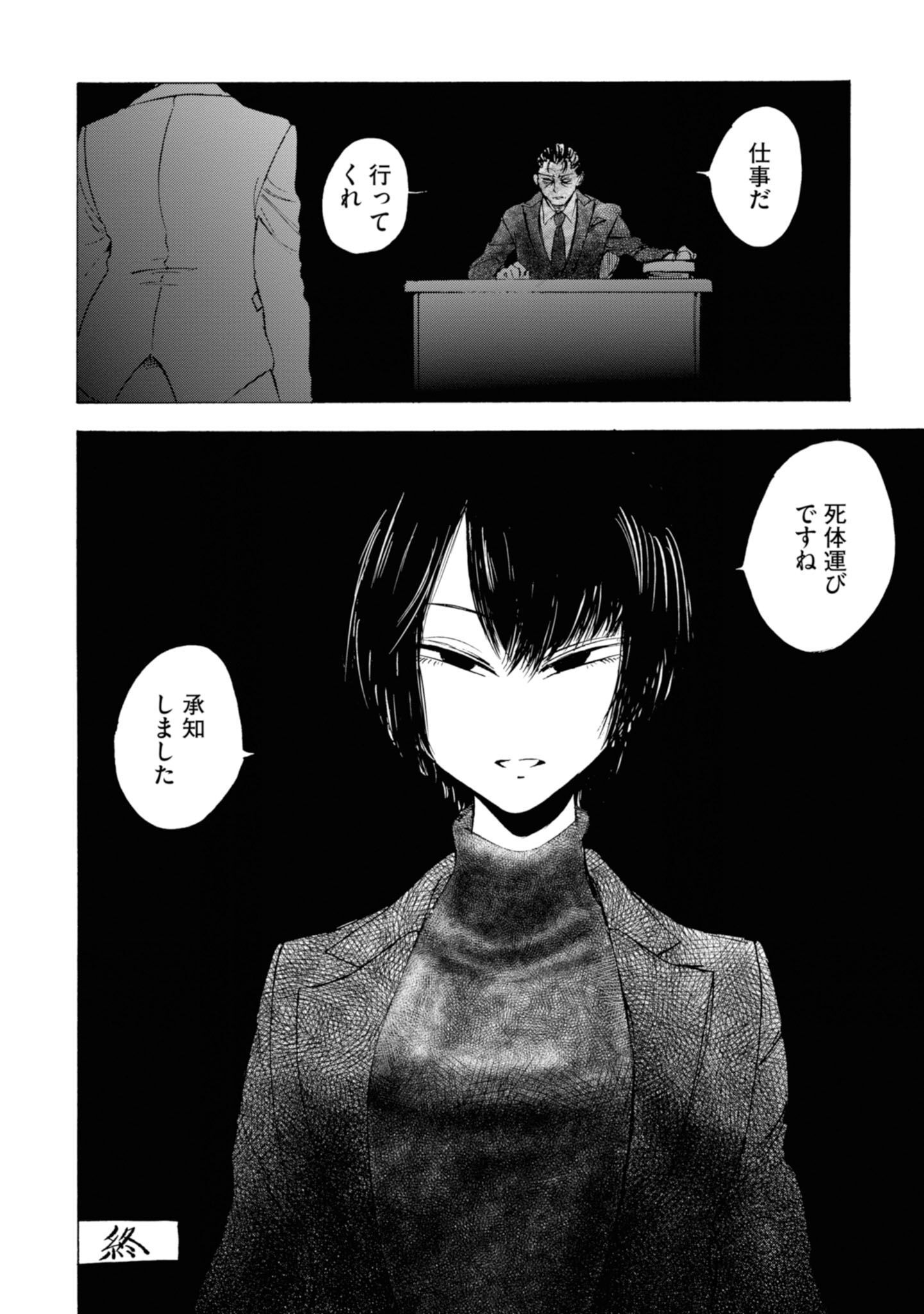 P33