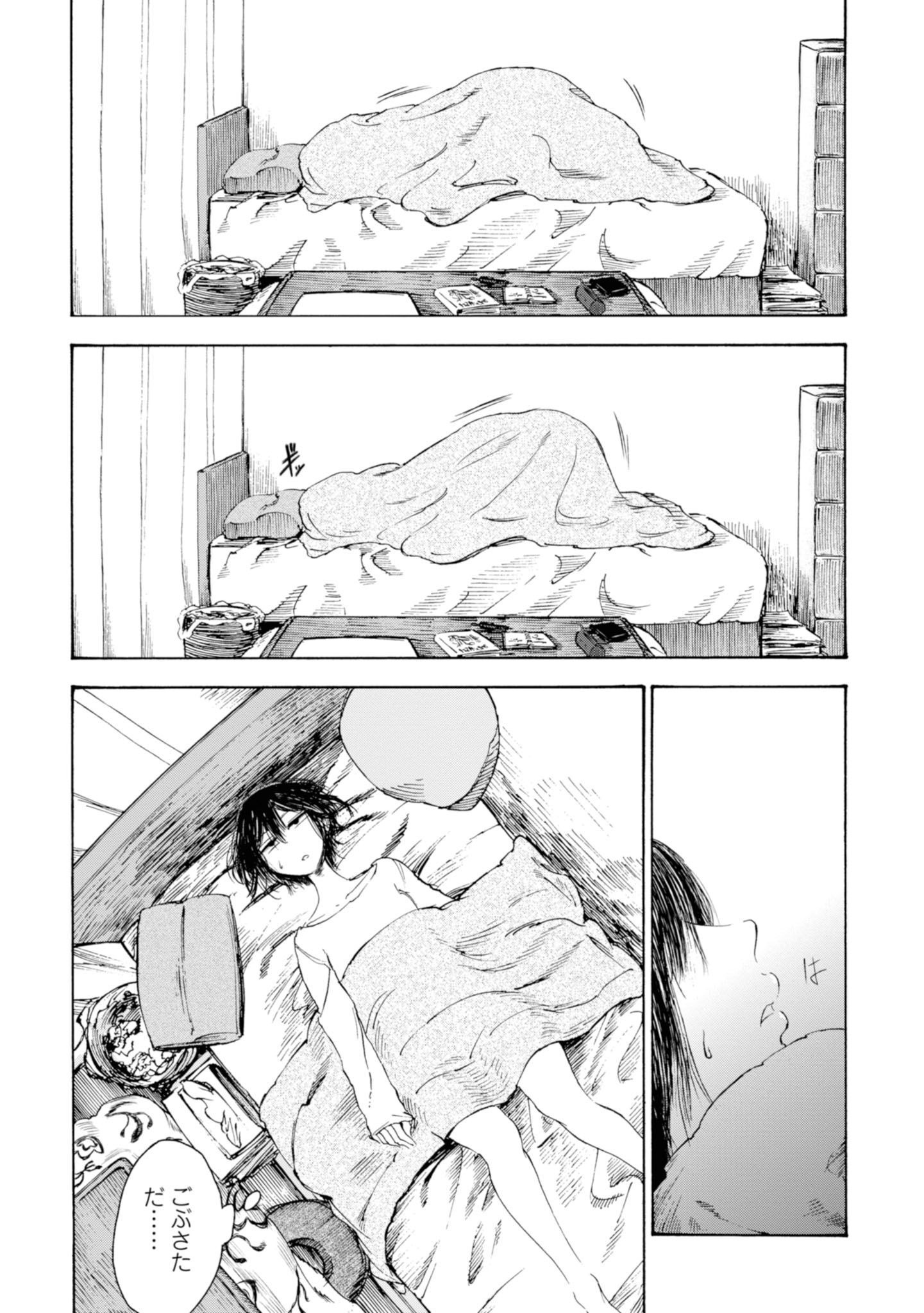 P39