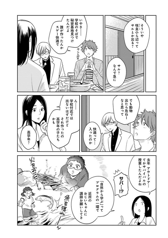 P23