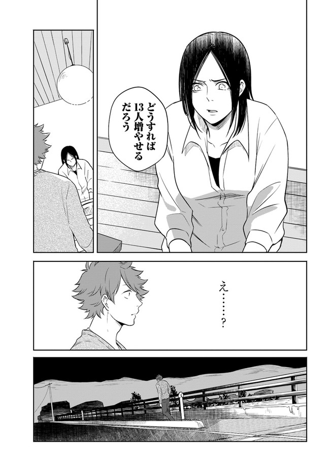 P31