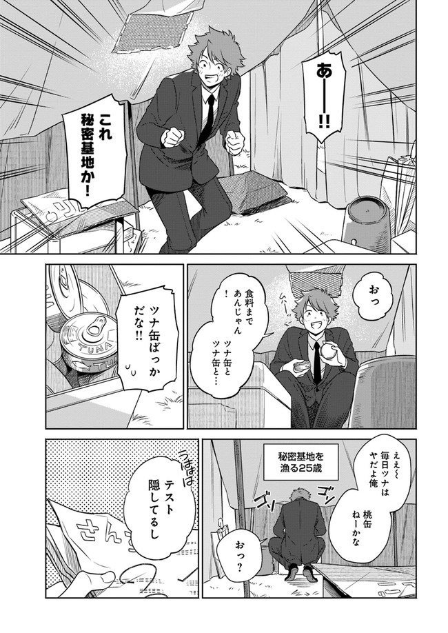 P9