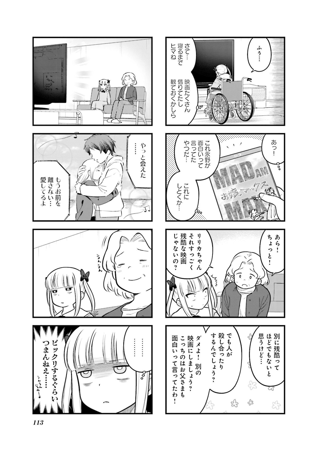 P26