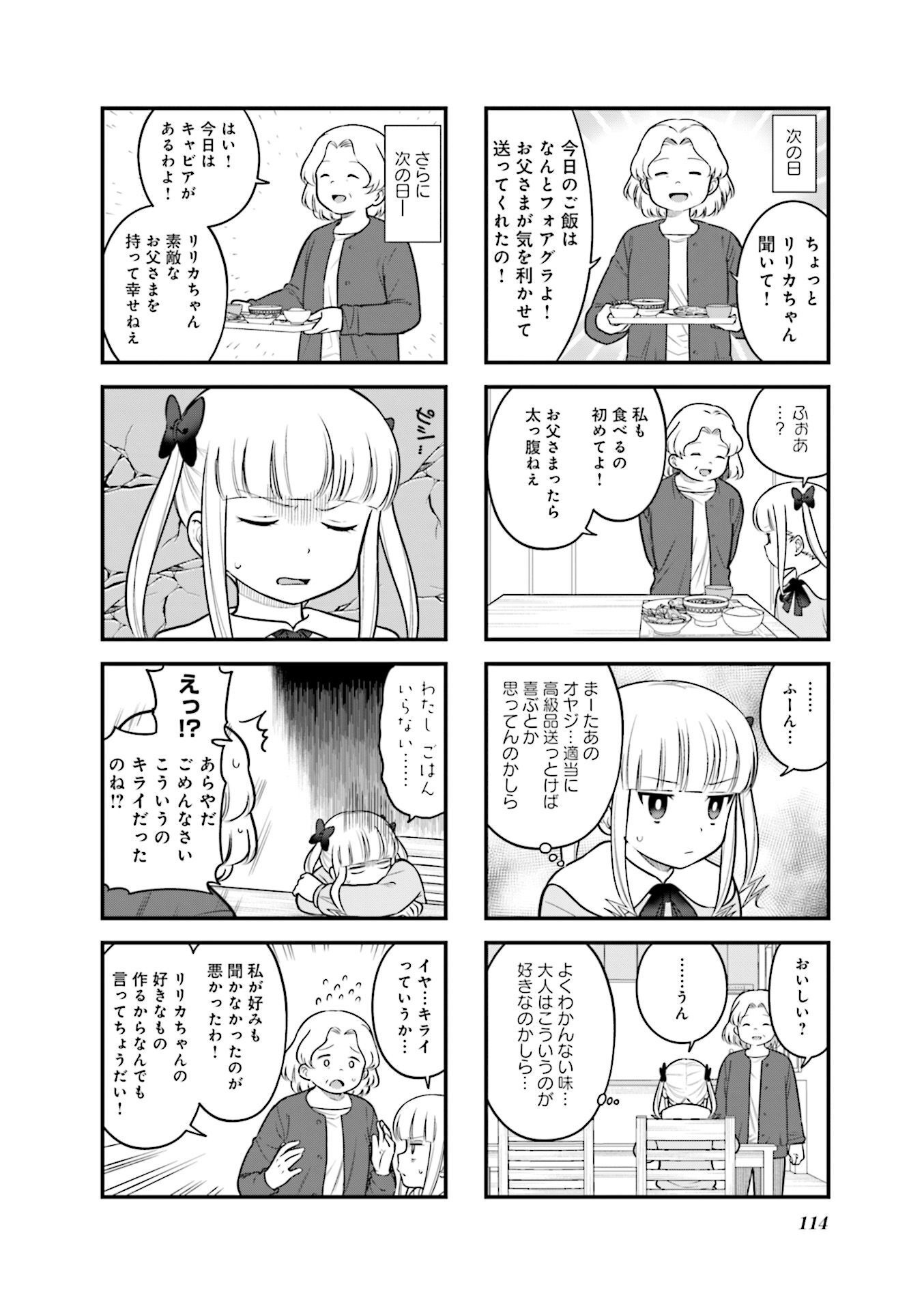 P27