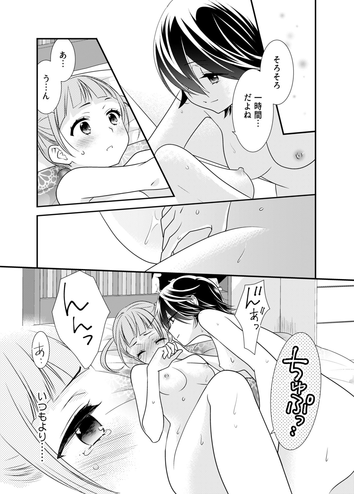 P24