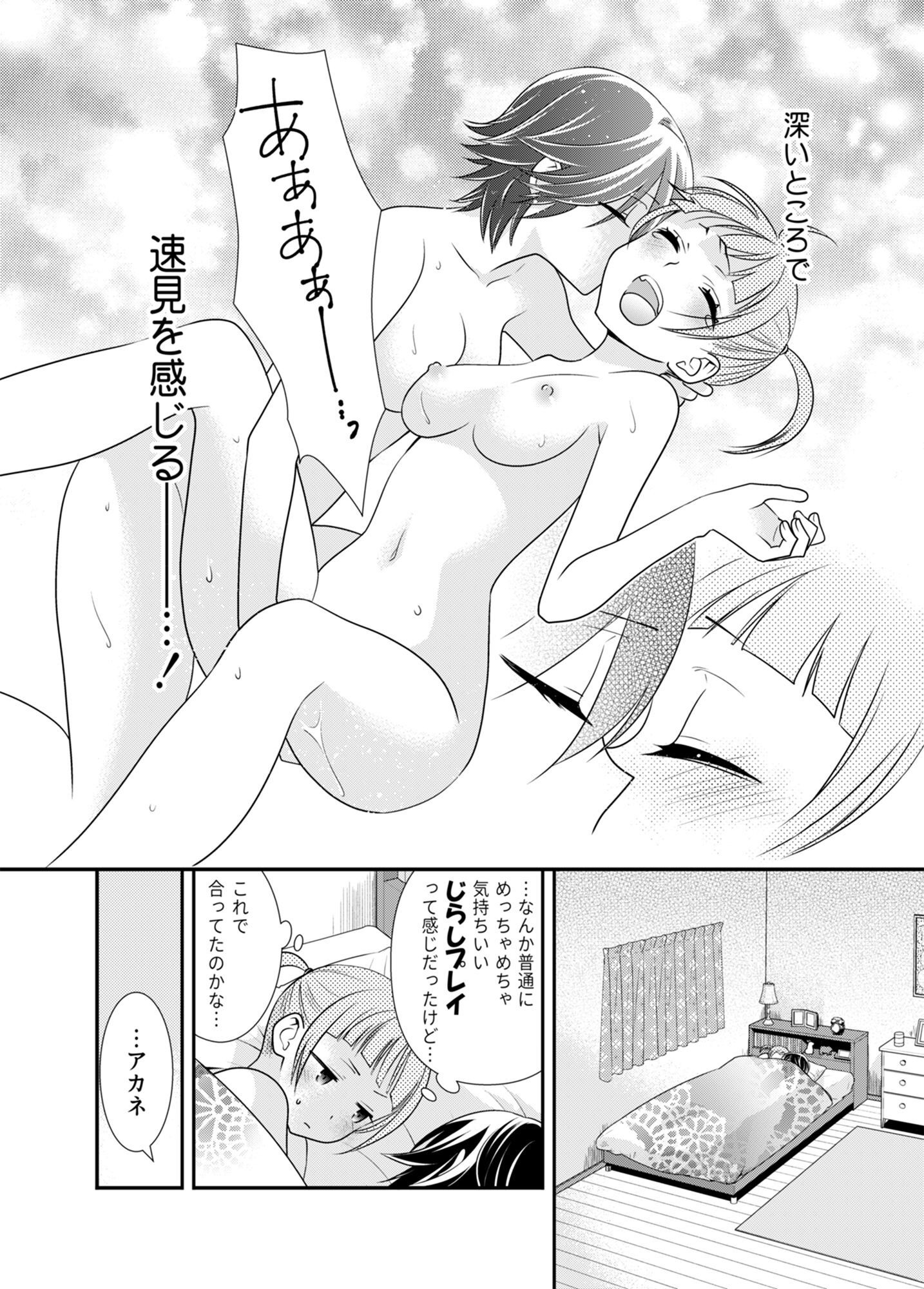 P25