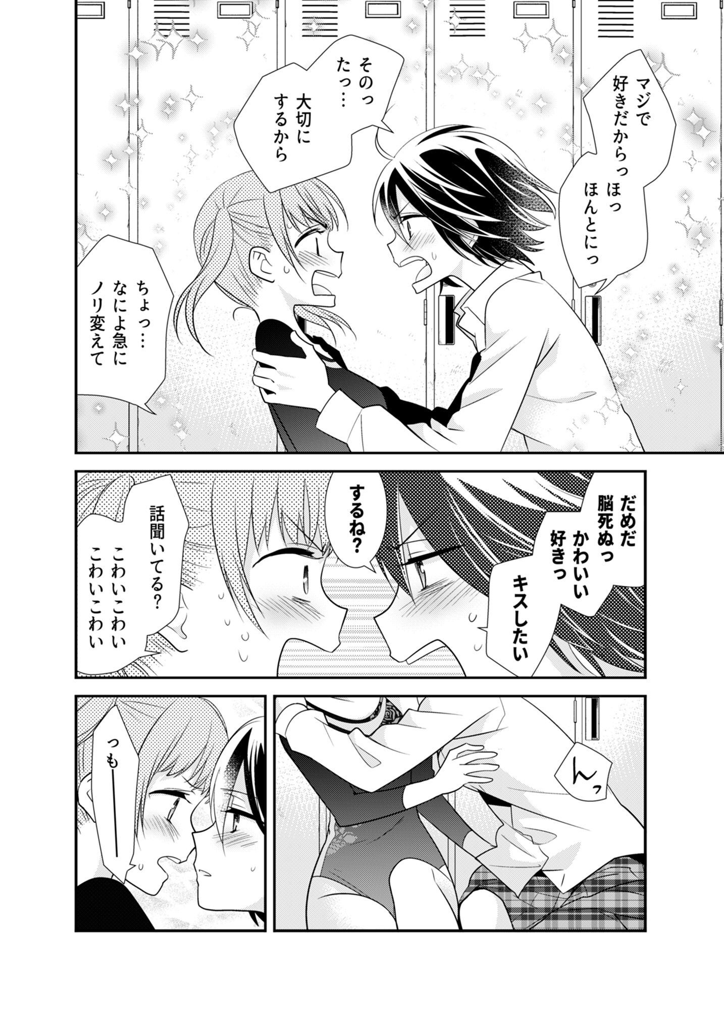 P26