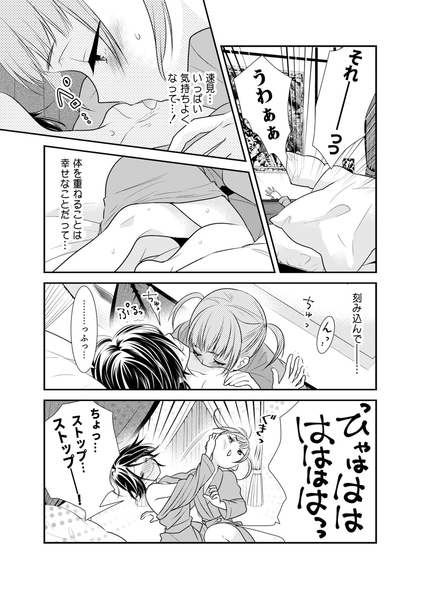 P14