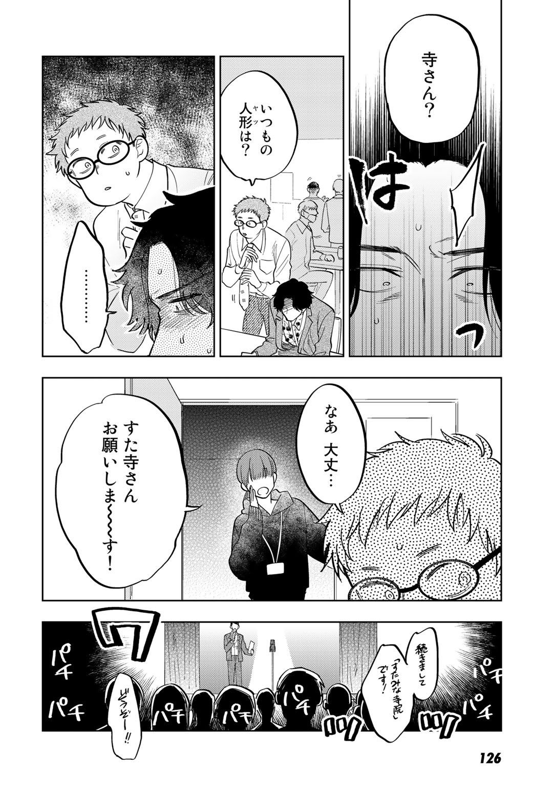 P16
