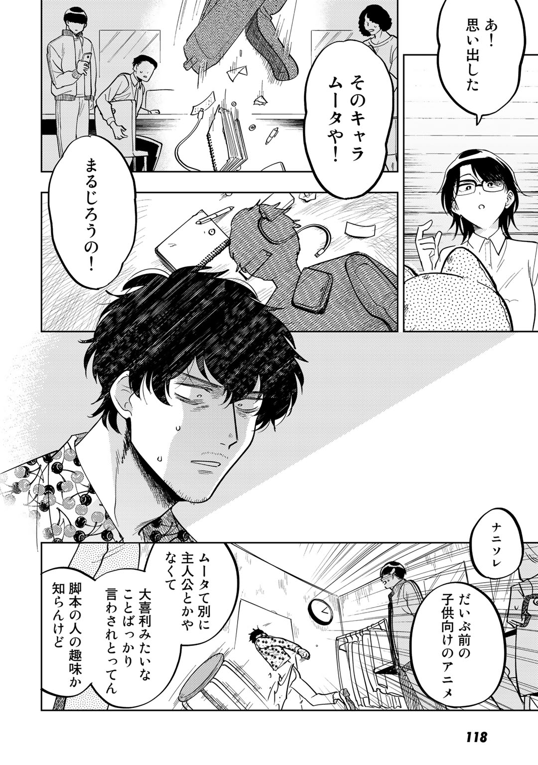 P8
