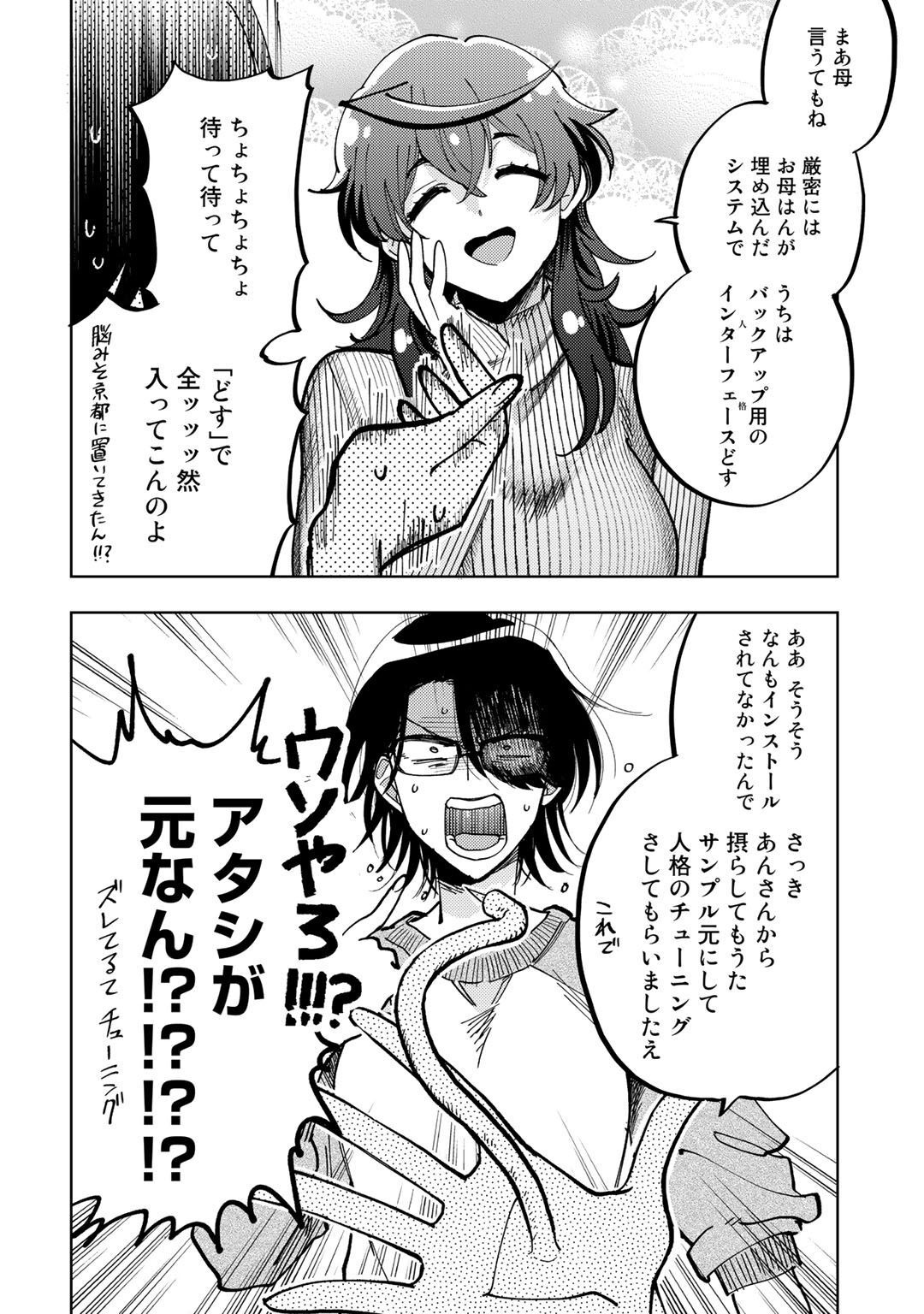 P10