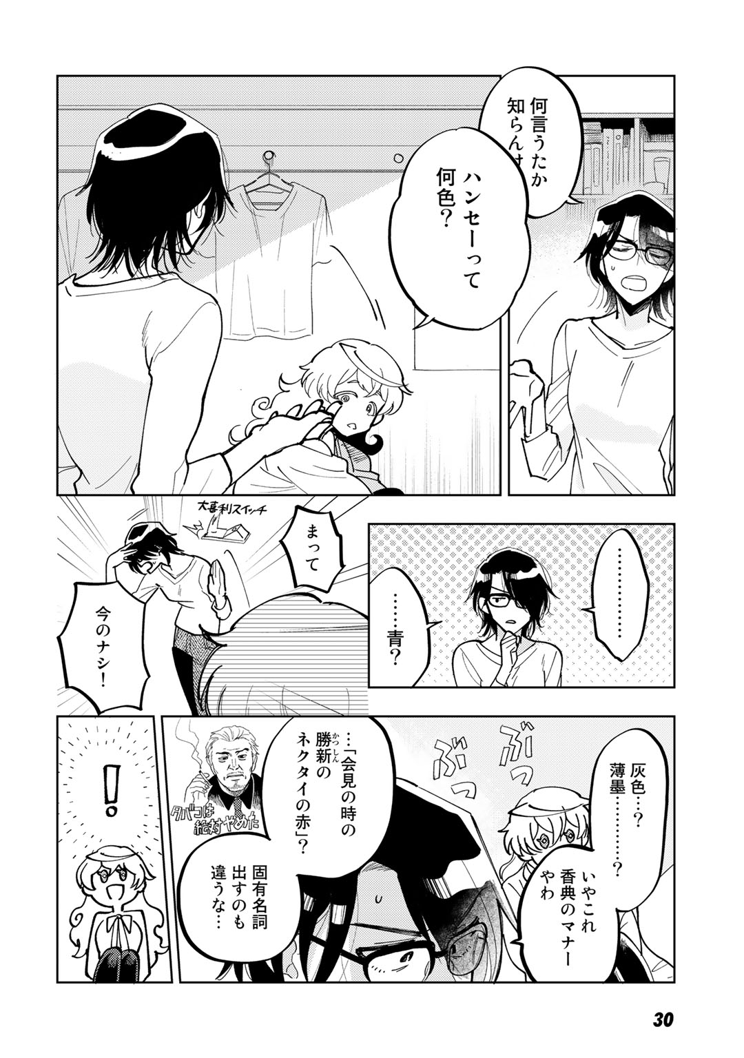 P4
