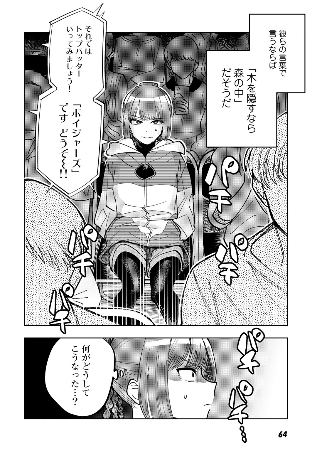 P18